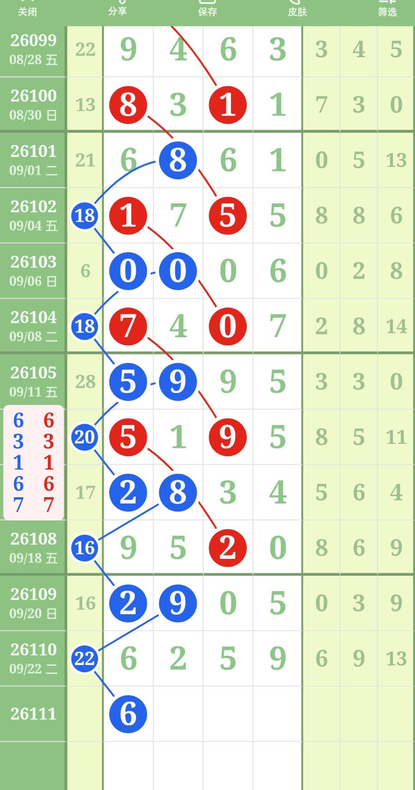 1790136420759941.jpg