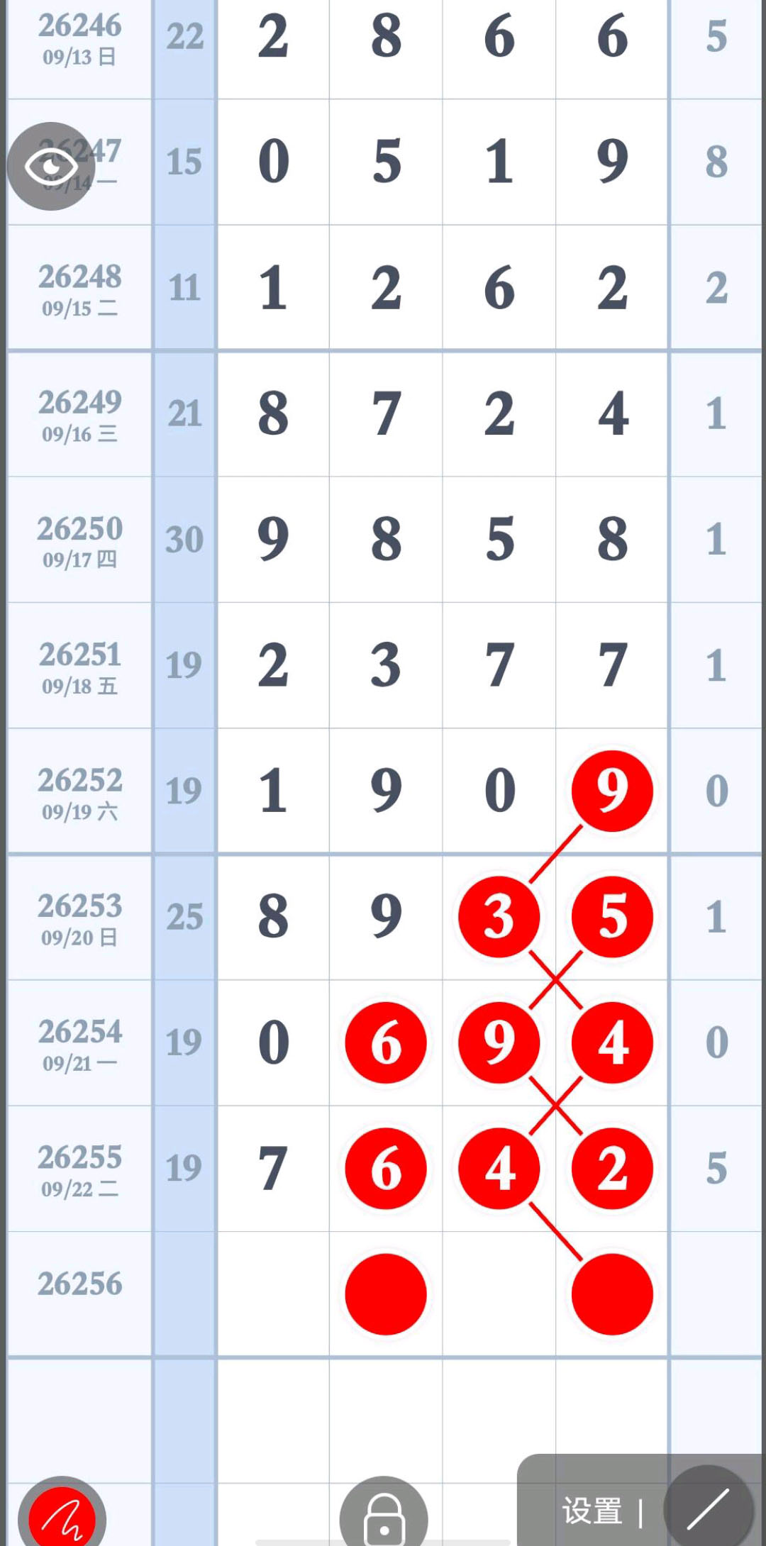 1790135819291384.jpg