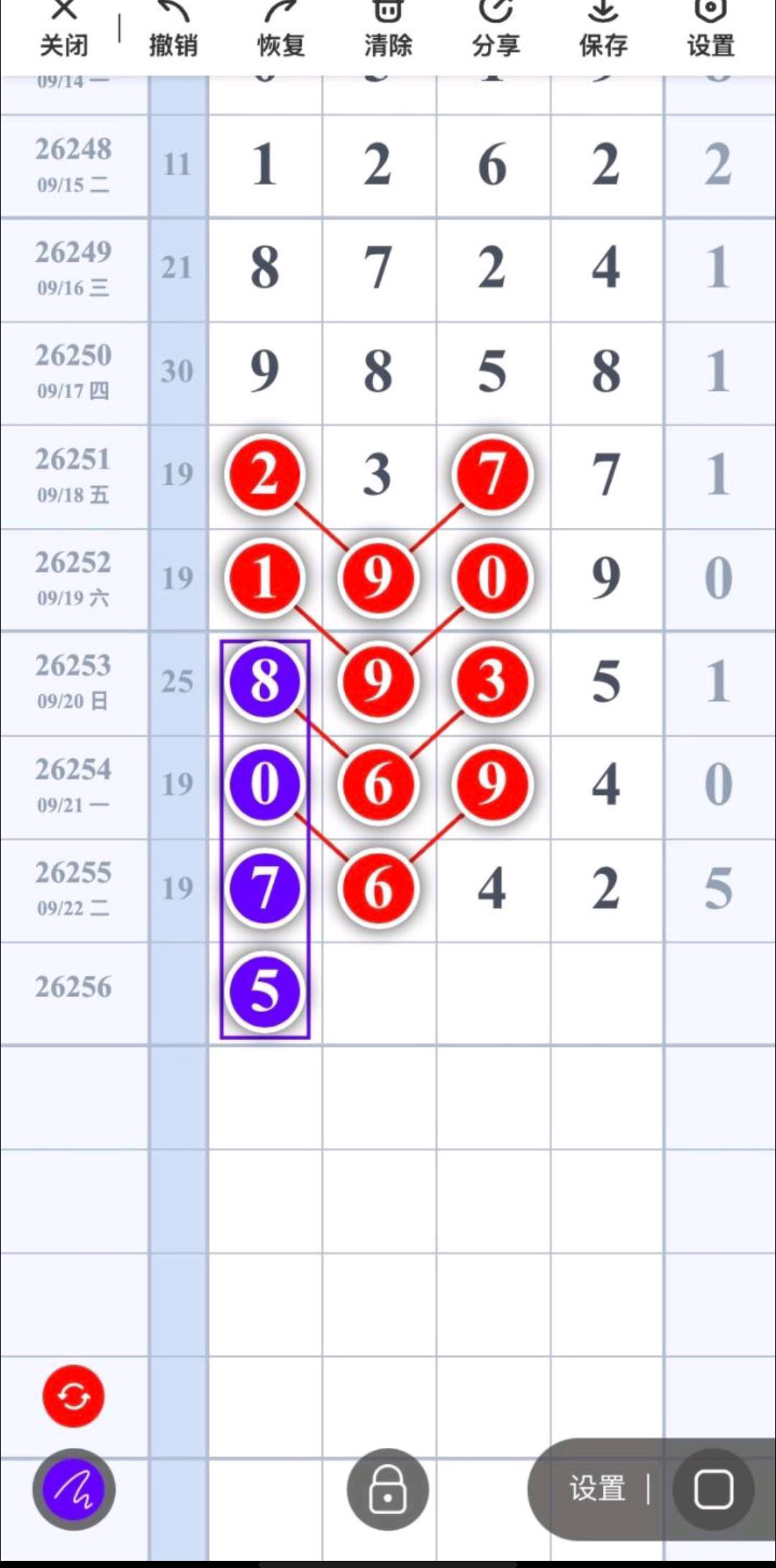 1790133296163821.jpg