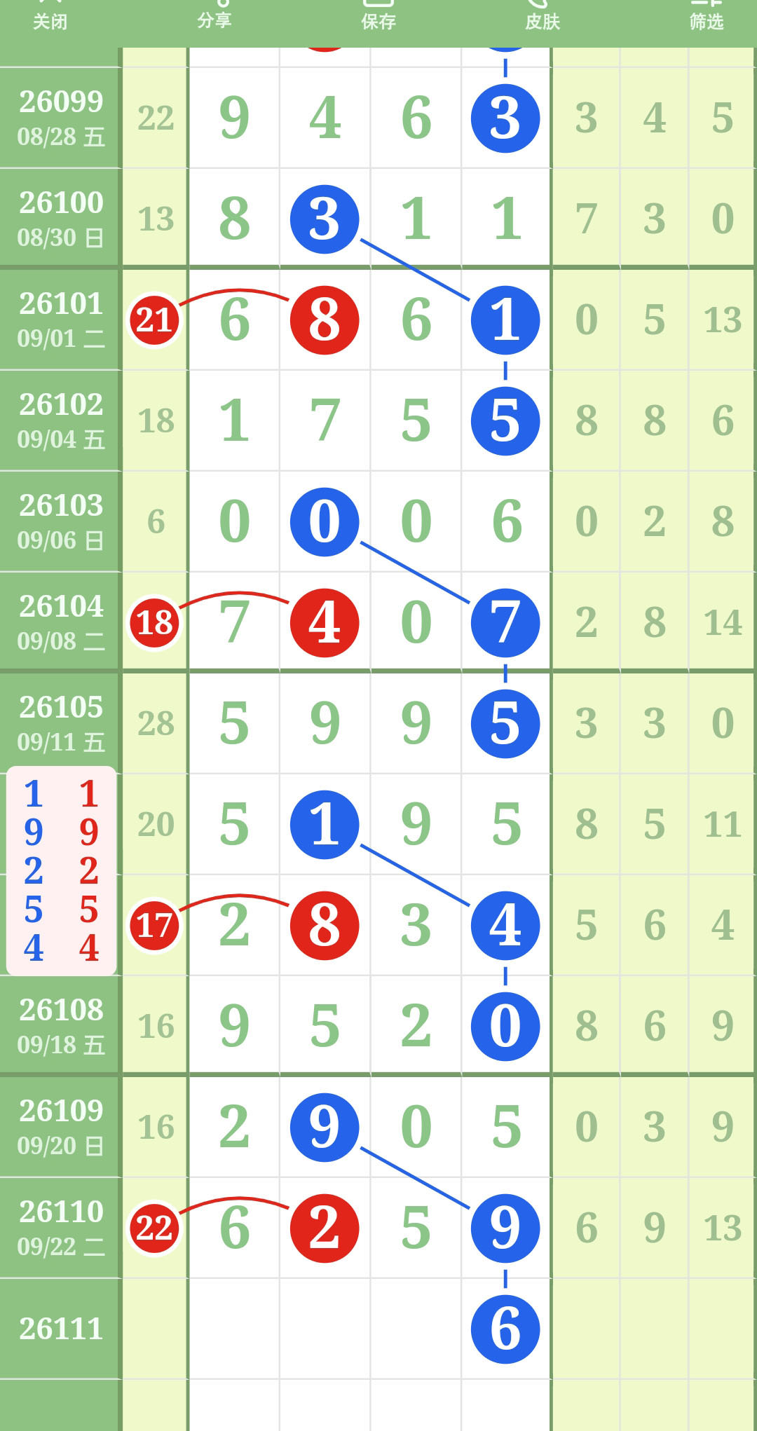 1790136420492433.jpg