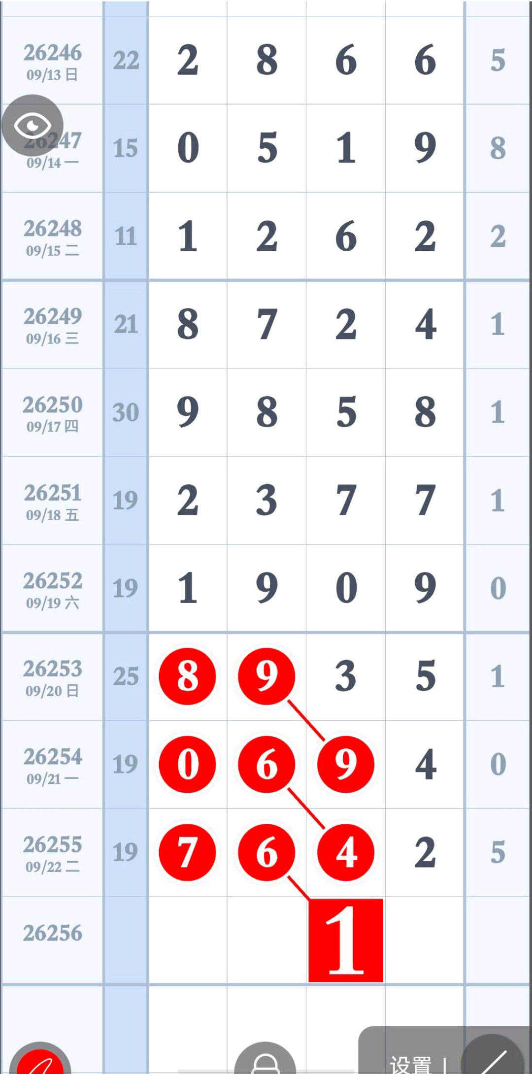1790133198345378.jpg