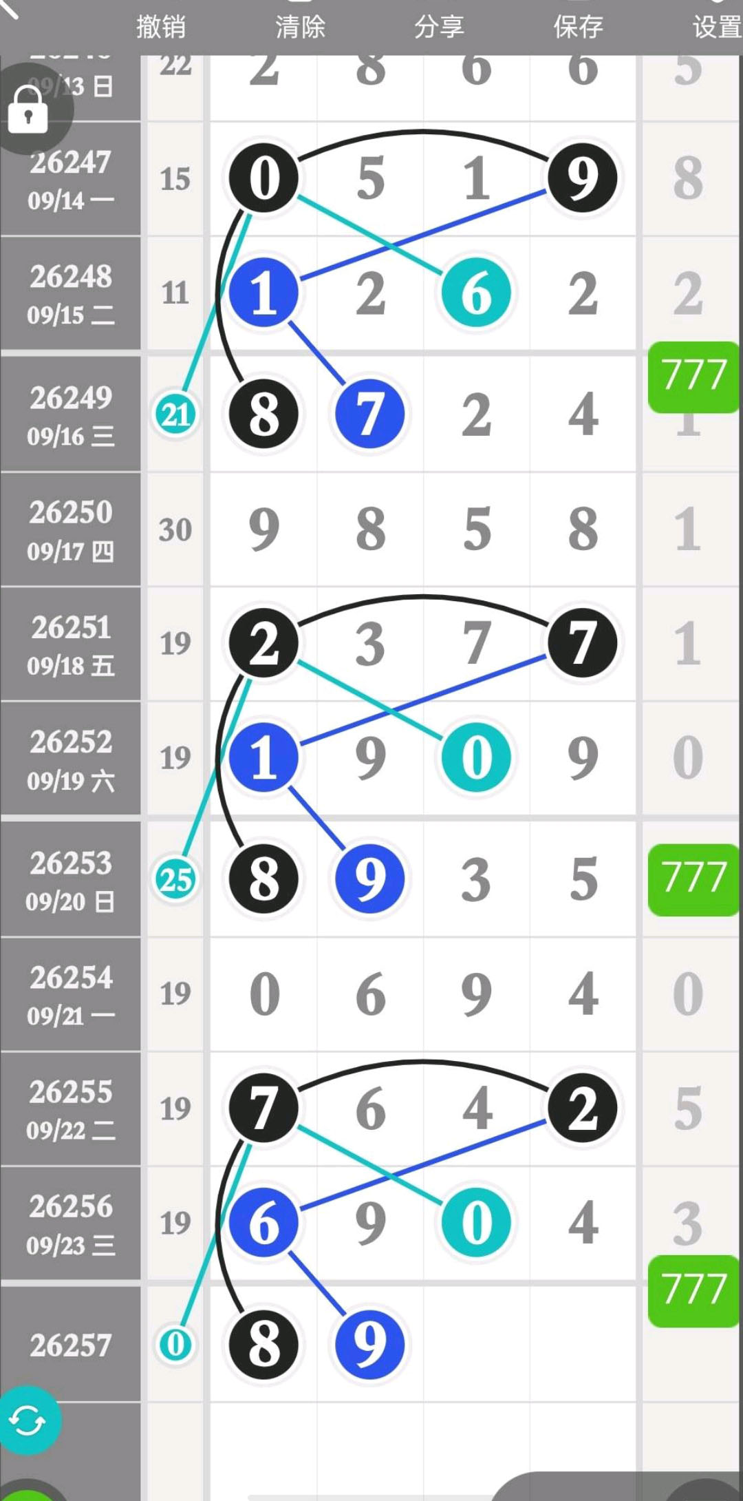 1790224646146369.jpg