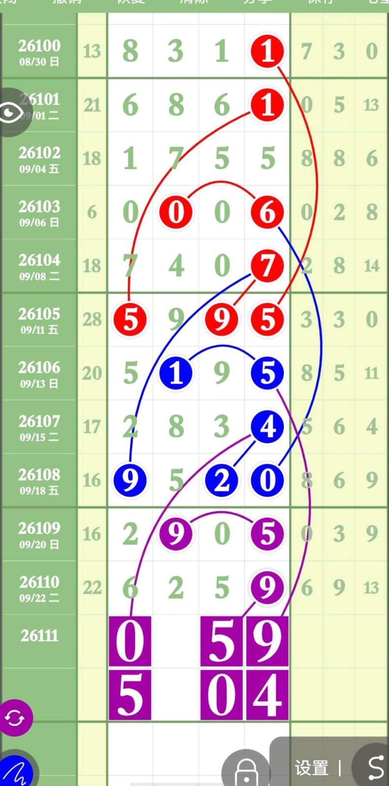 1790224369283483.jpg