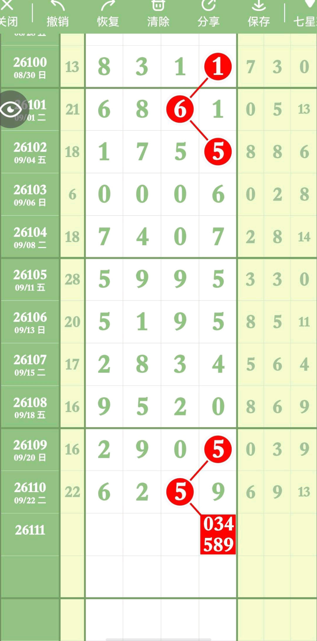 1790223854535992.jpg