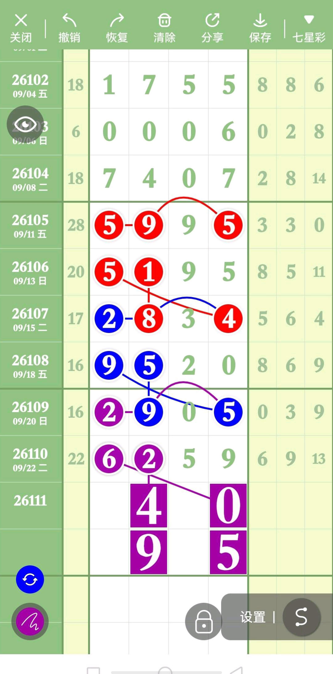 1790224368336065.jpg