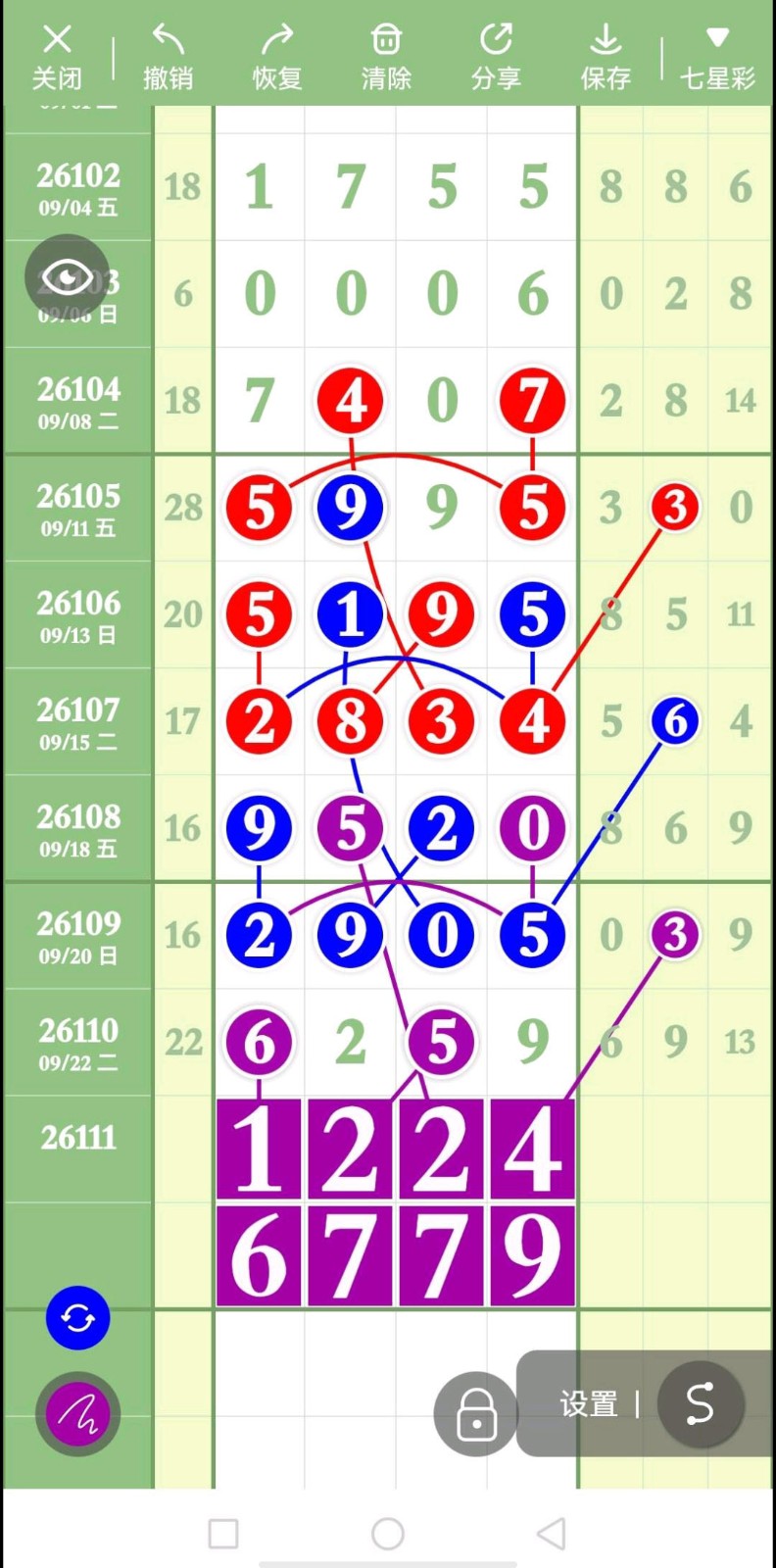 1790221586279583.jpg