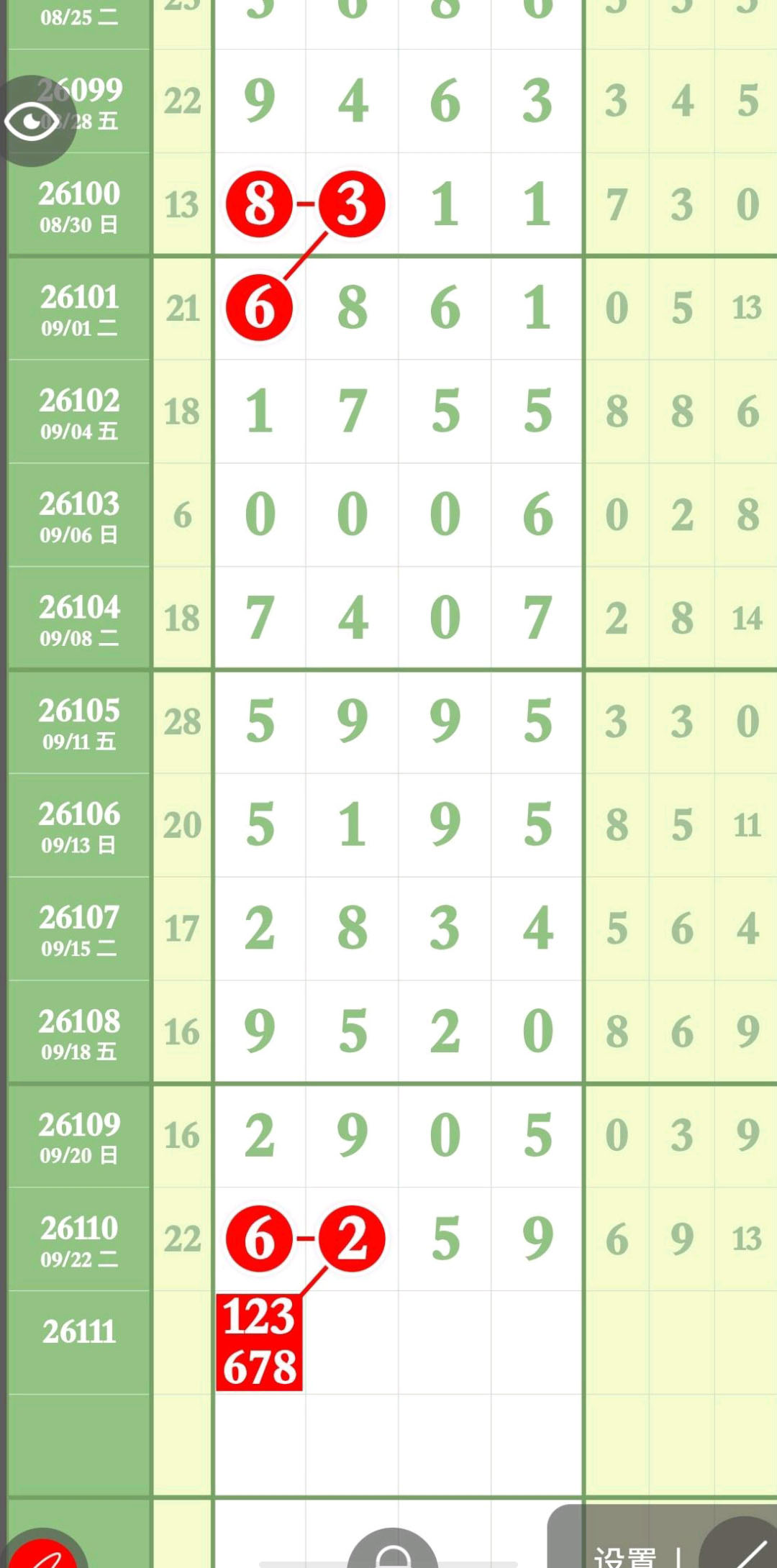 1790223854974608.jpg