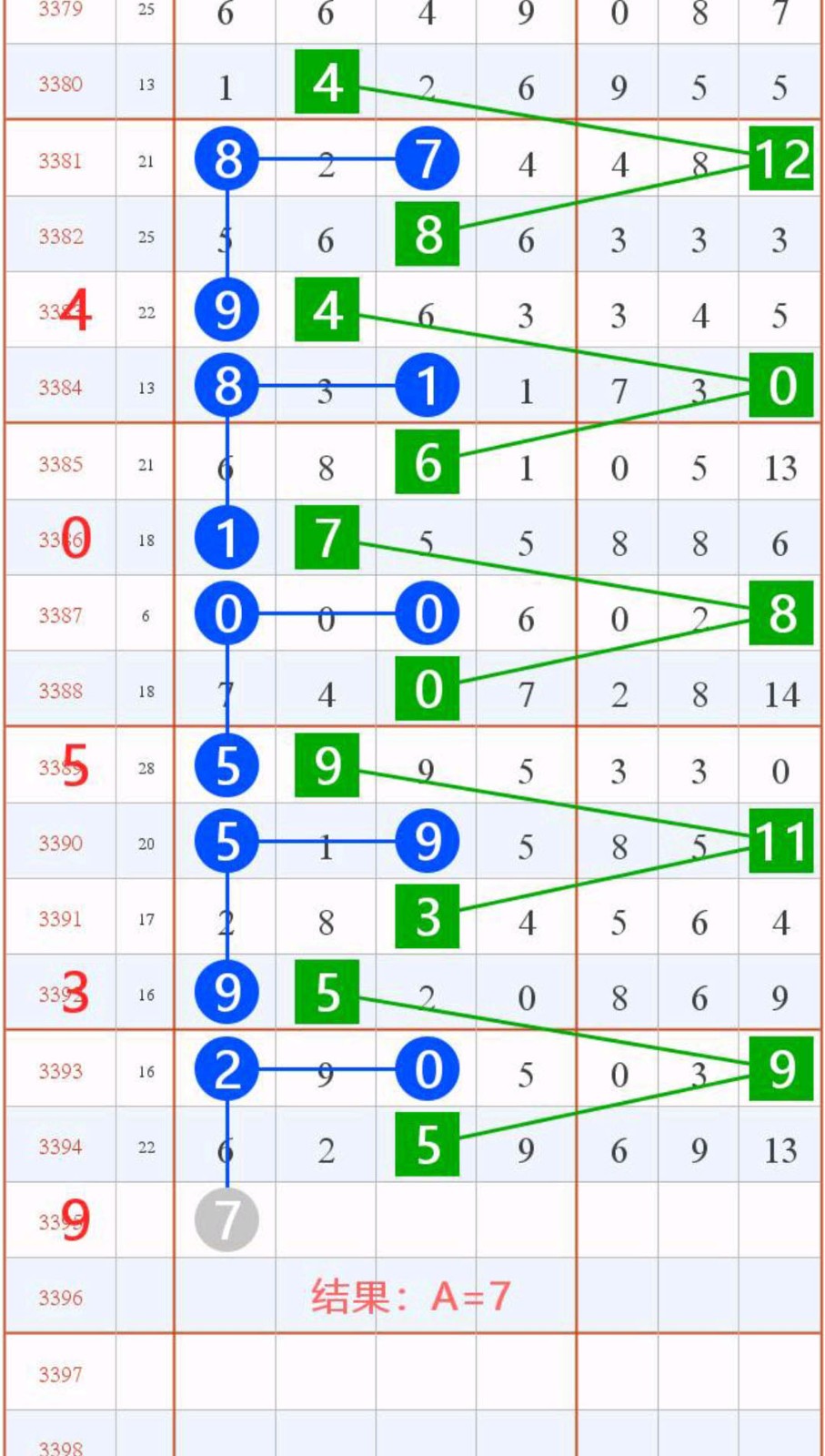 1790221708585712.jpg