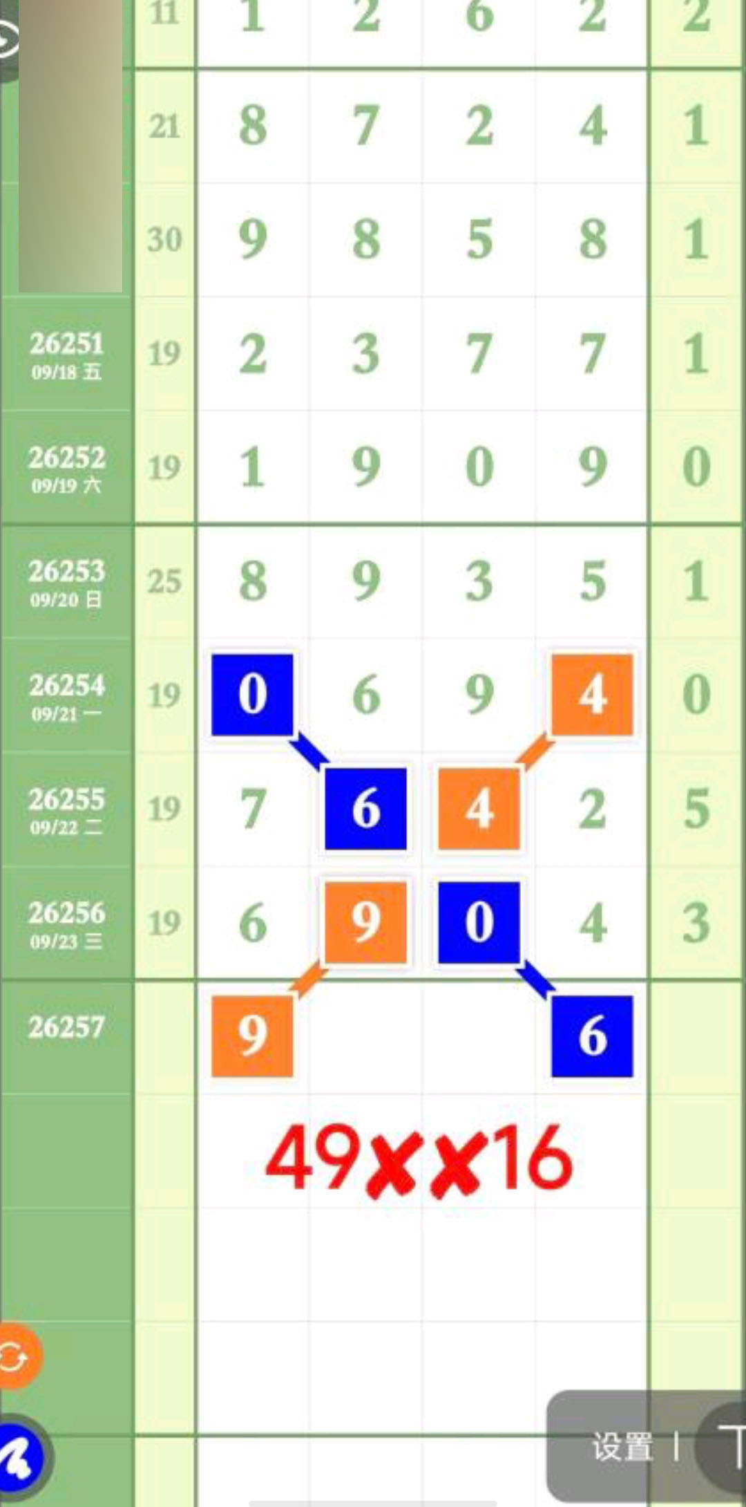 1790224709594836.jpg
