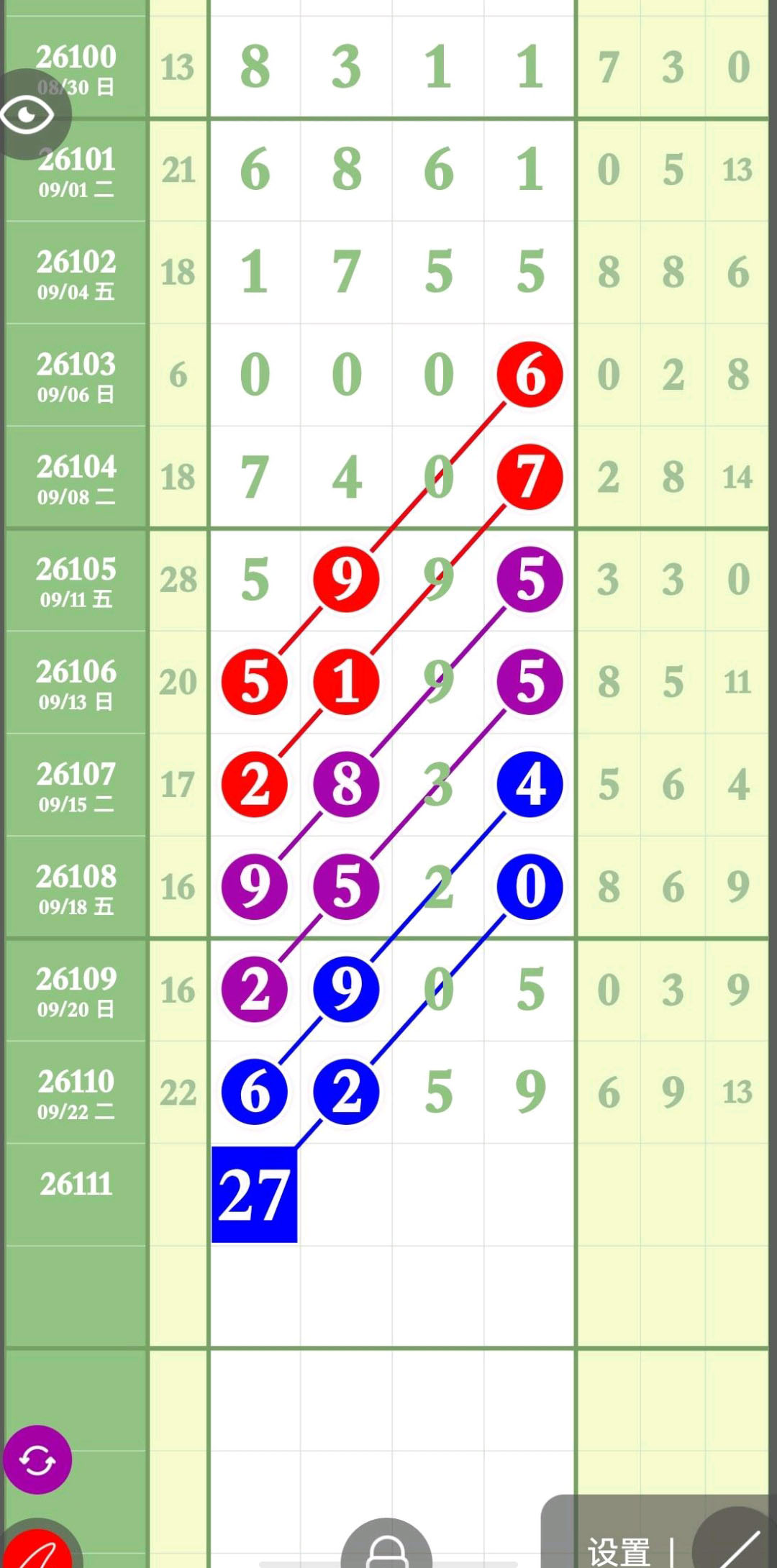 1790224026210572.jpg