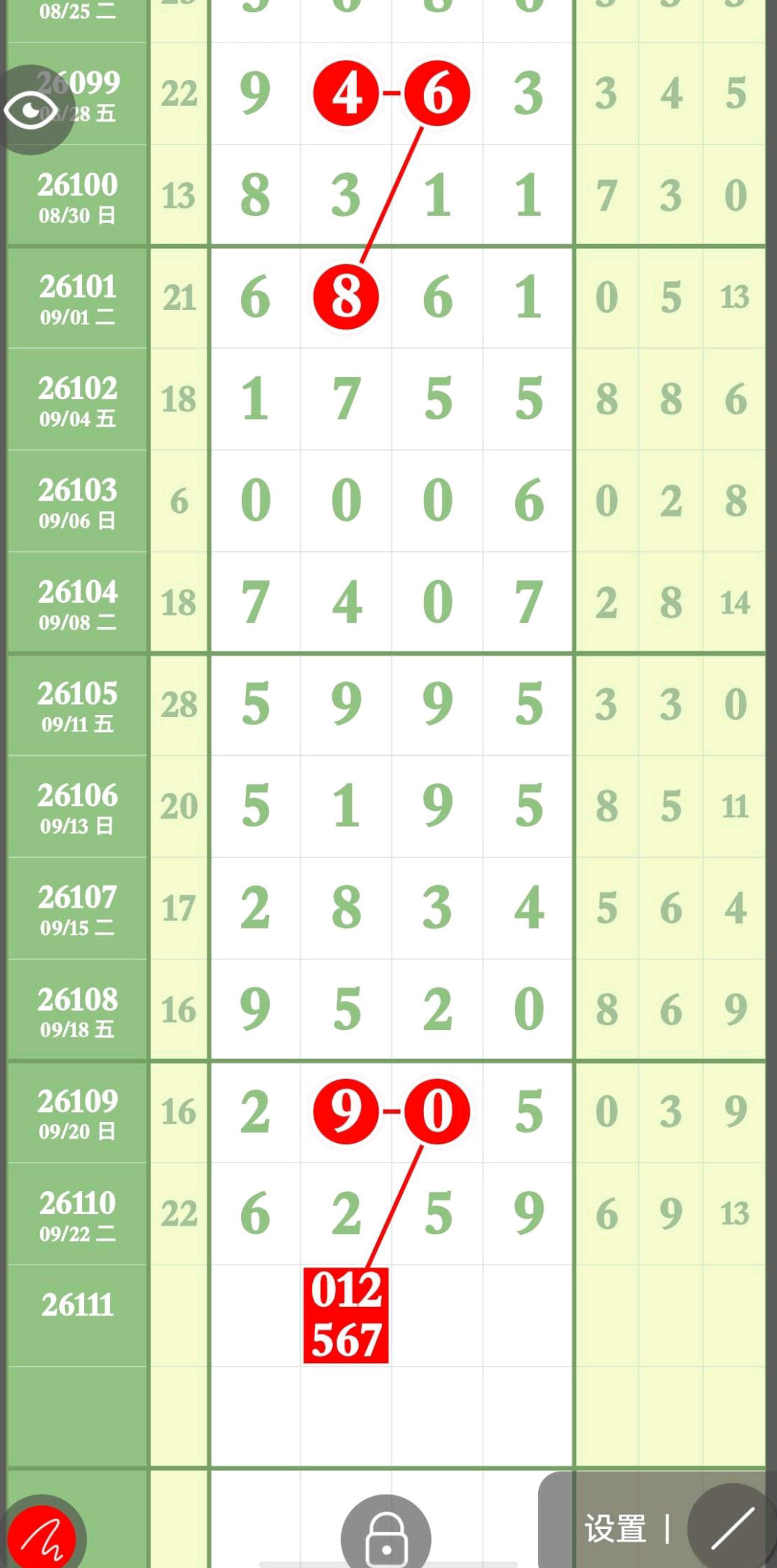 1790223854638060.jpg