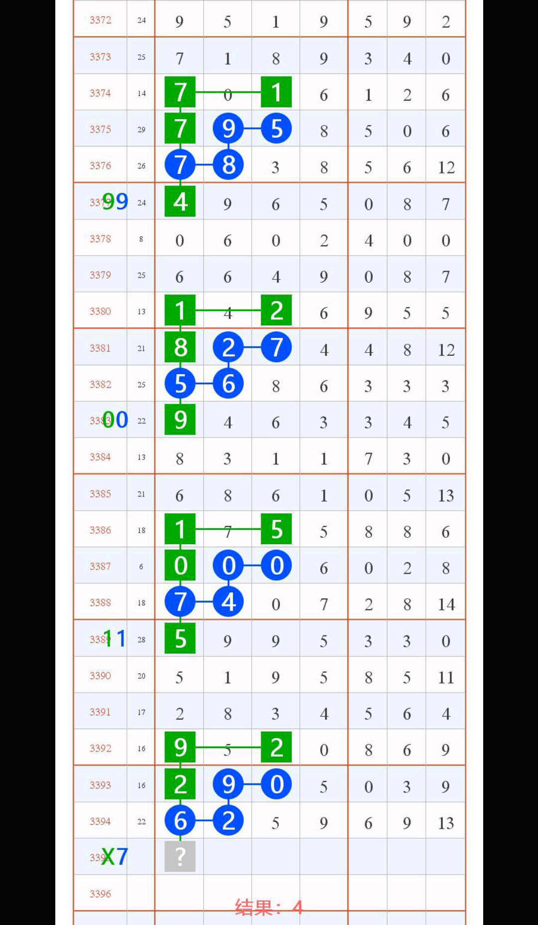 1790224097618911.jpg