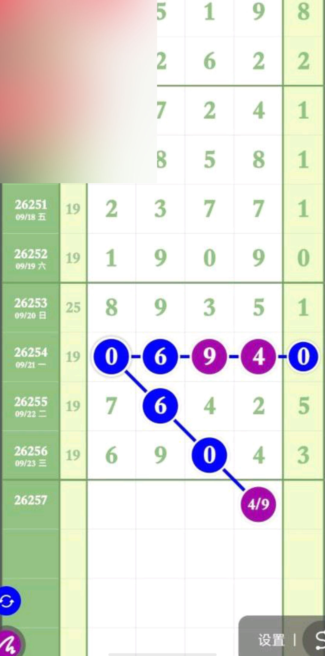 1790224709709725.jpg