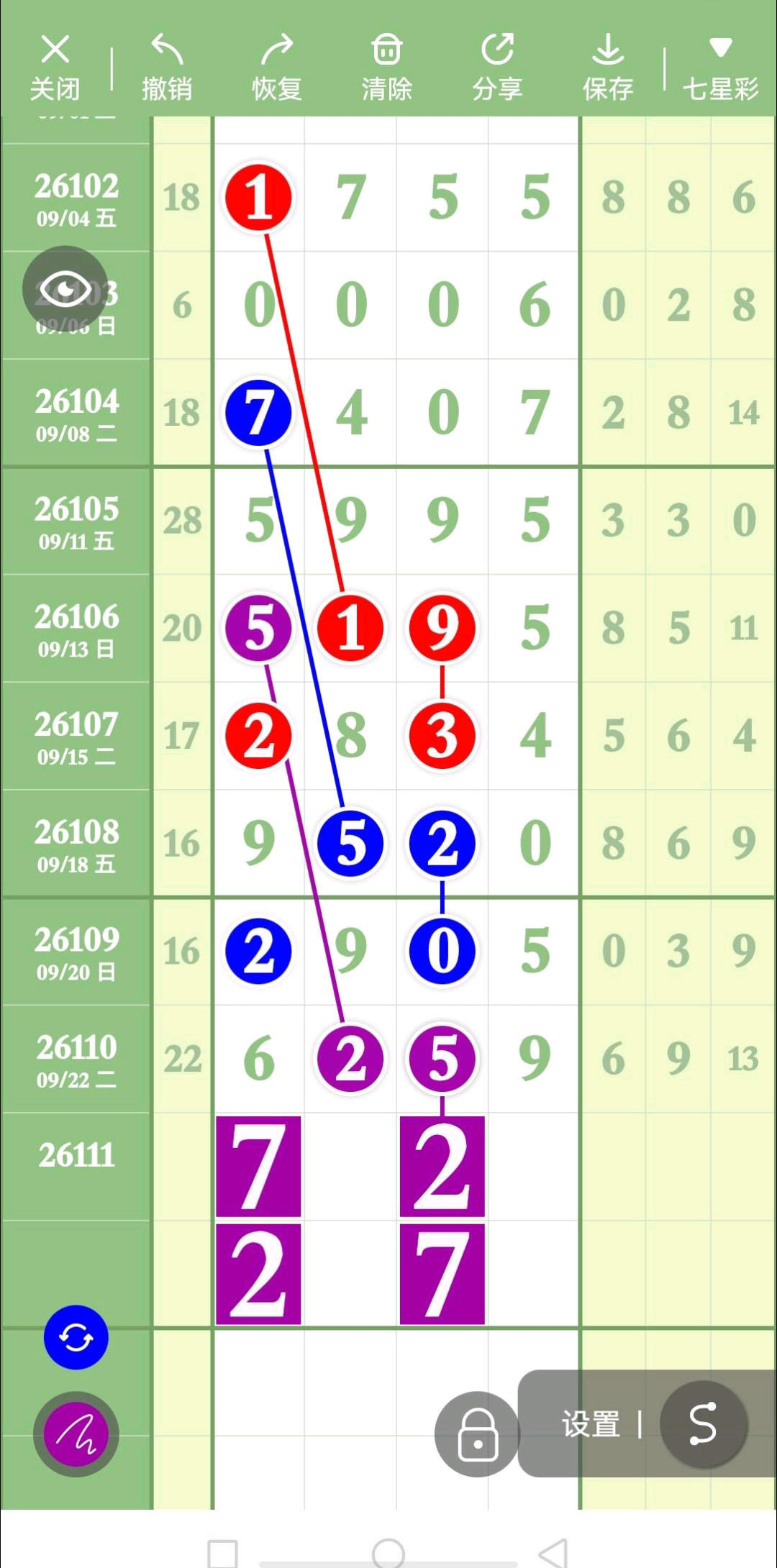 1790224368778324.jpg