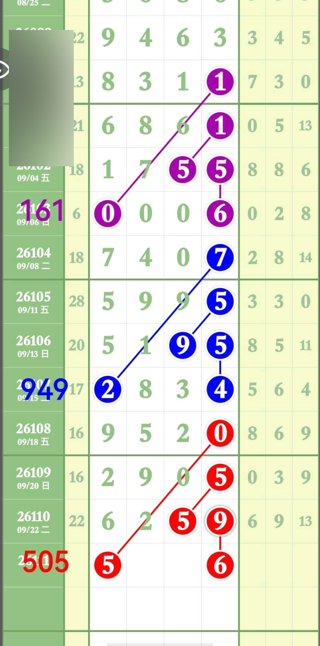 1790223920716551.jpg