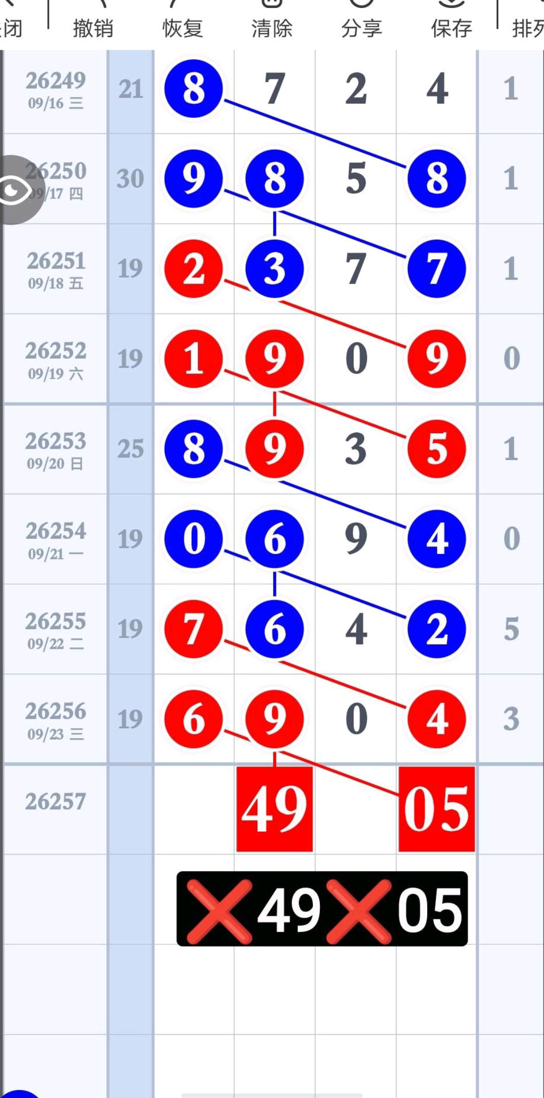 1790225065965164.jpg