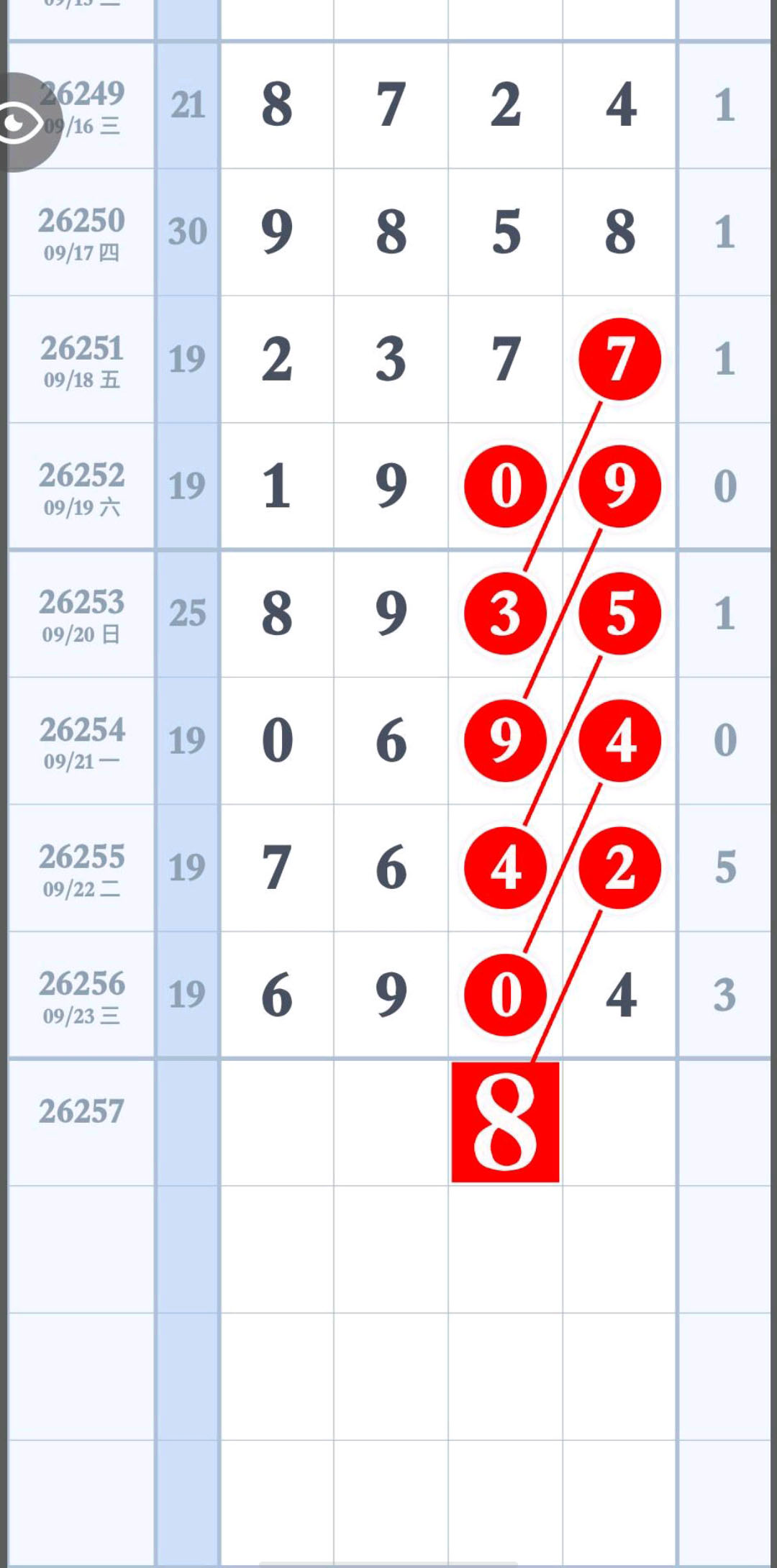 1790224791695820.jpg
