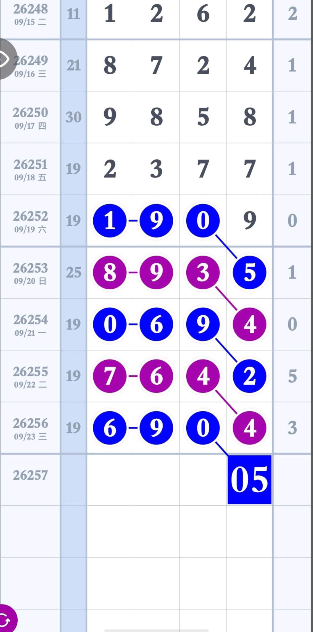 1790225065158151.jpg