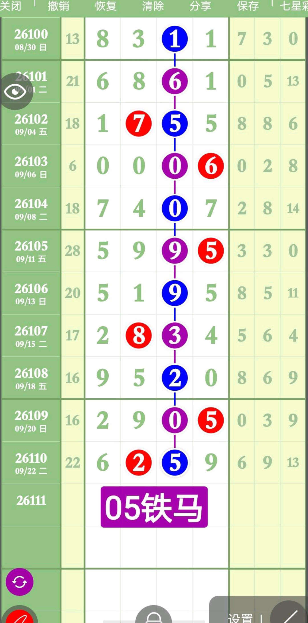 1790224508288654.jpg