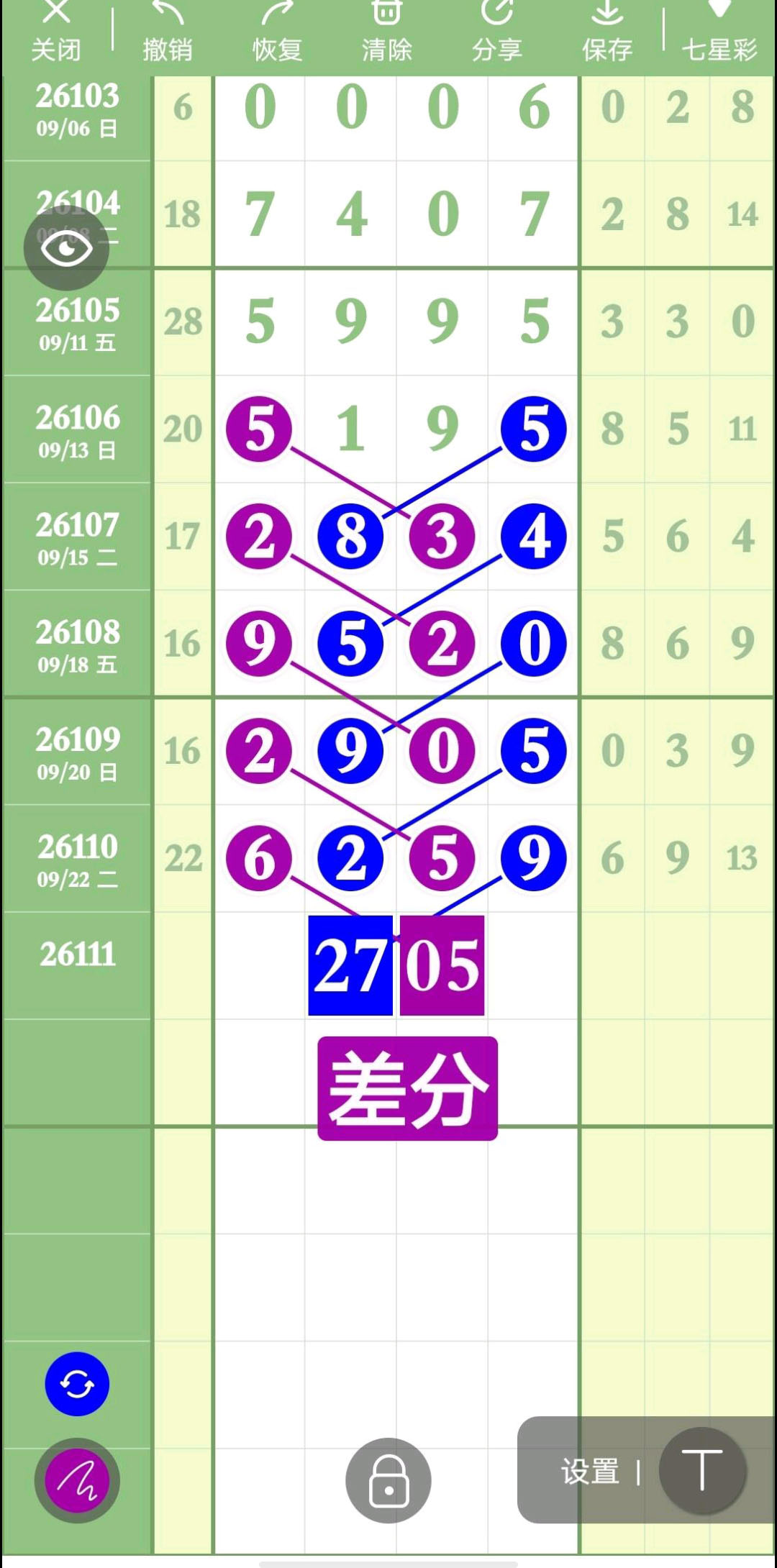 1790224508280089.jpg