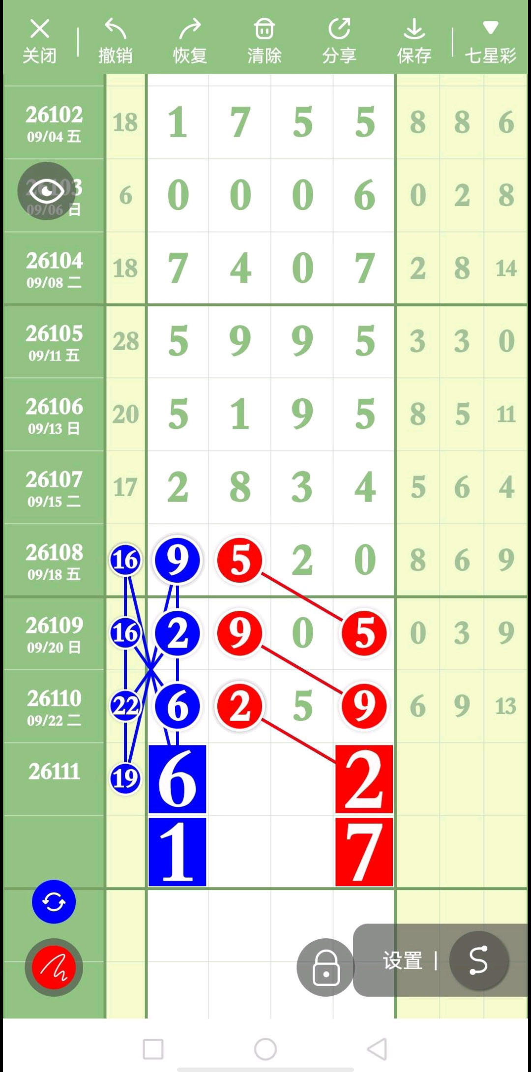 1790221586695927.jpg