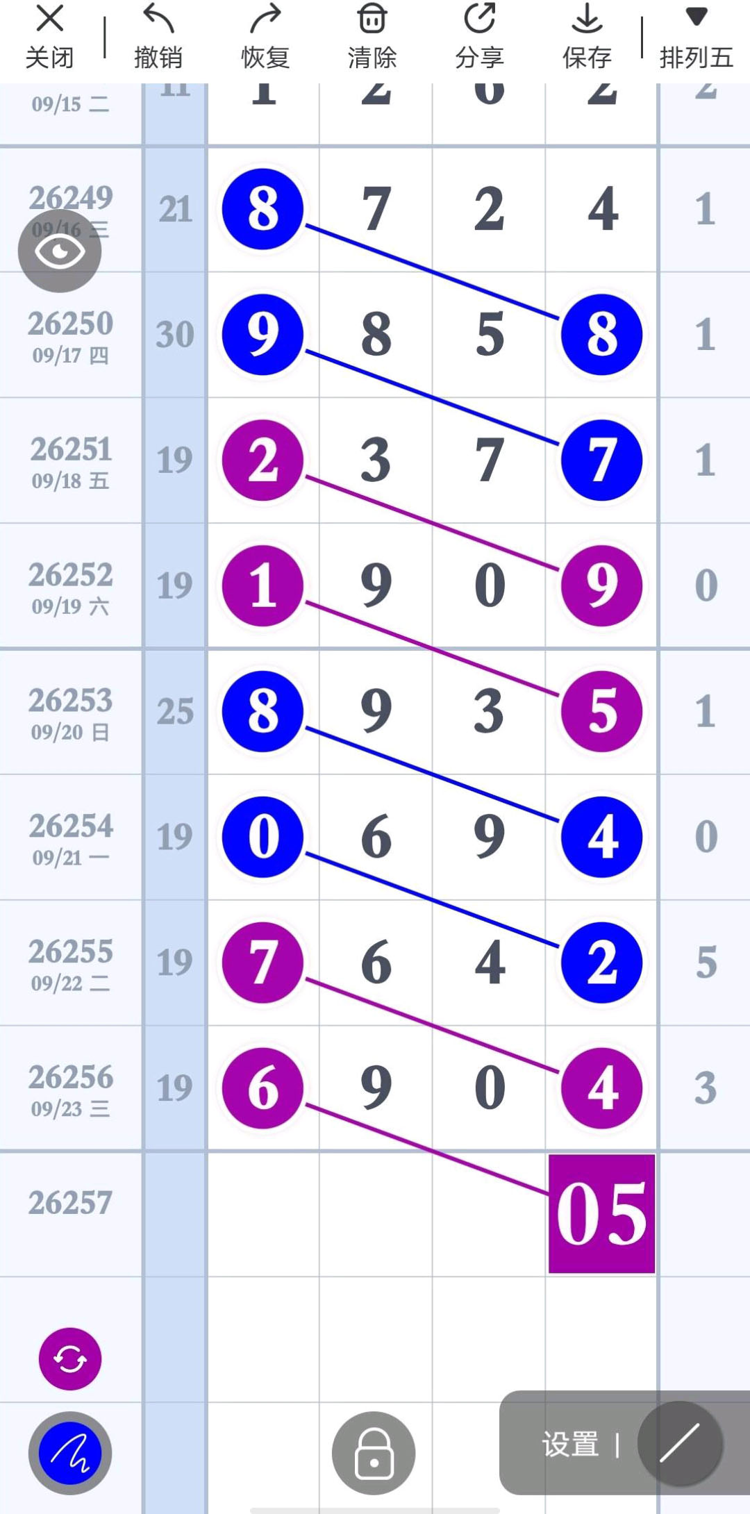1790225065278620.jpg