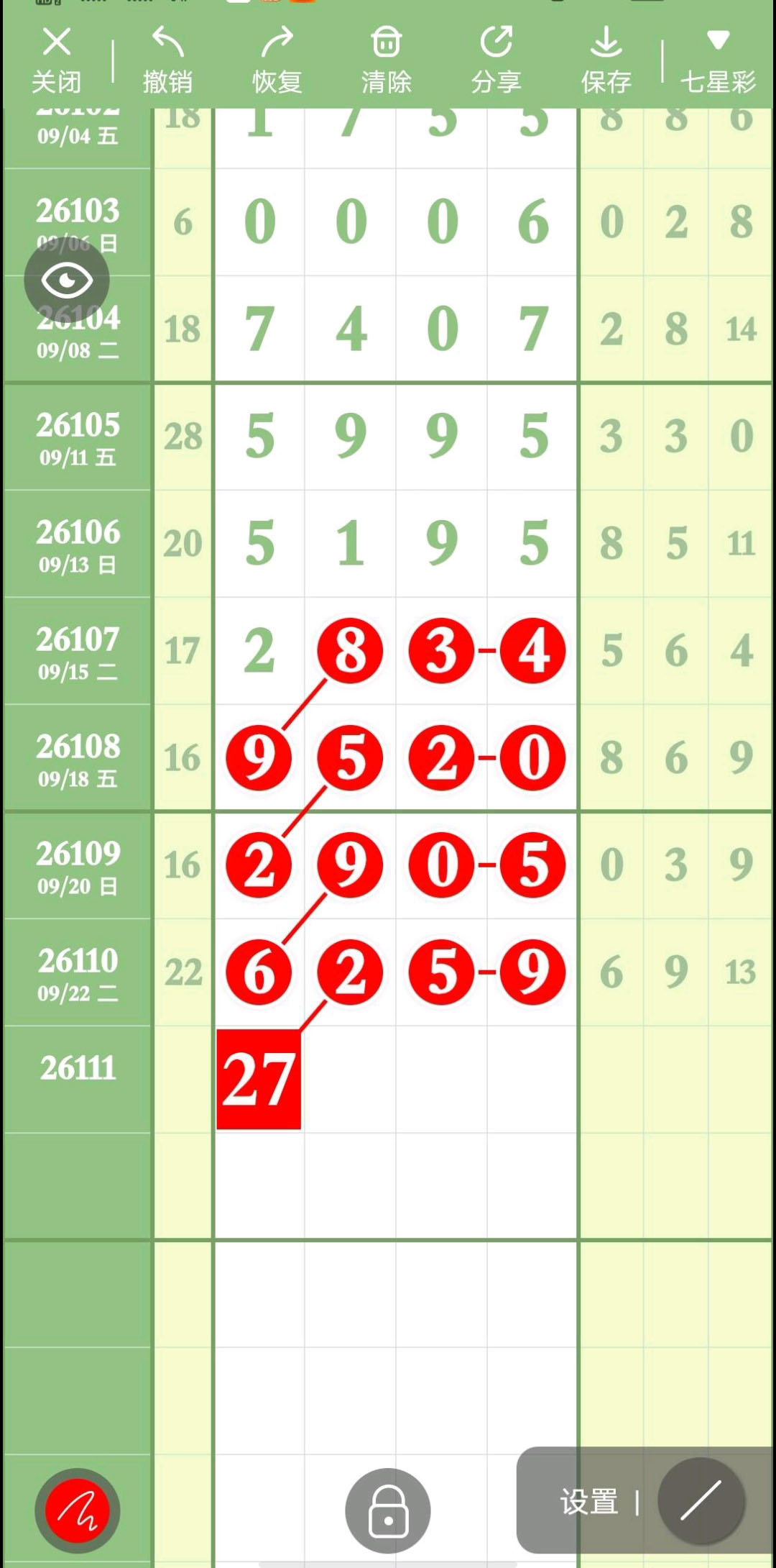 1790224026500223.jpg