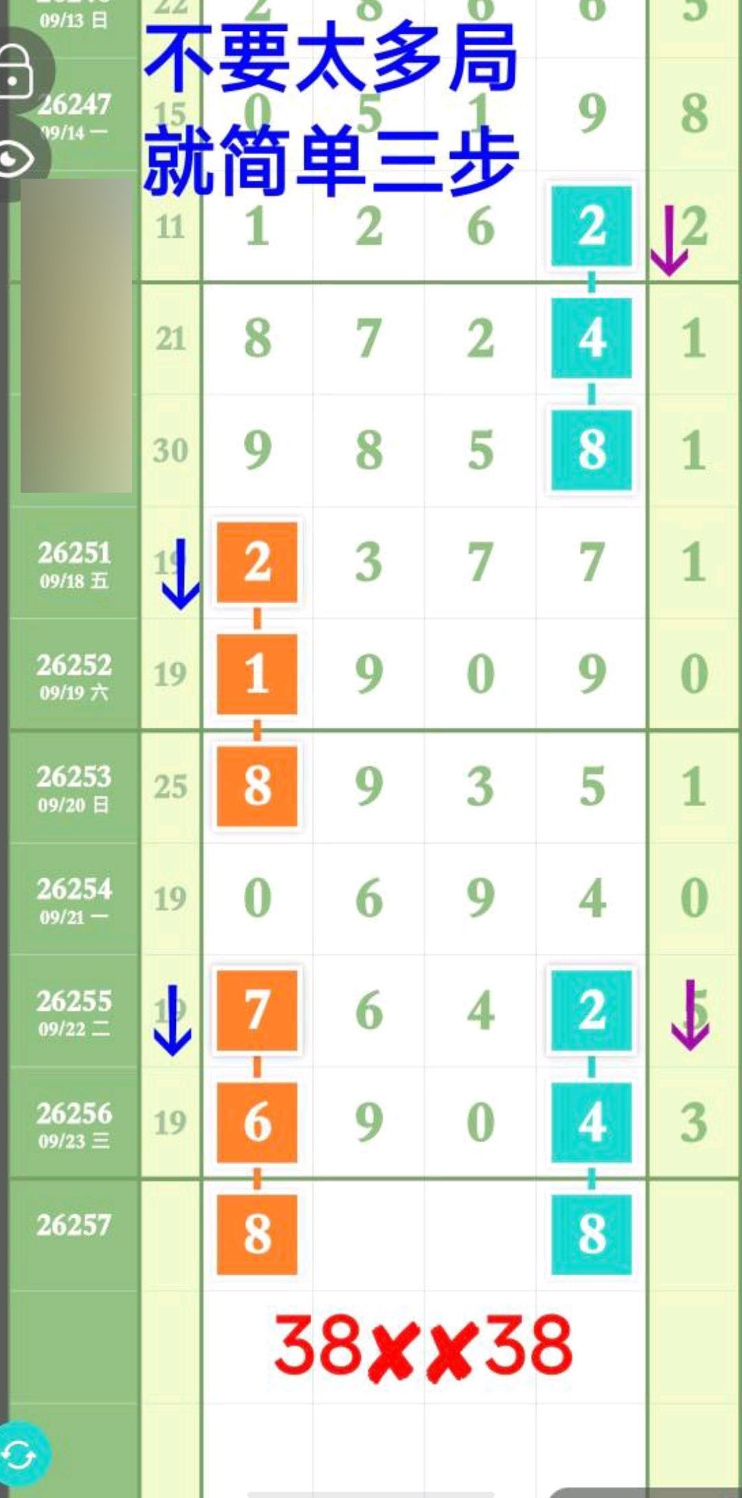 1790225165870564.jpg