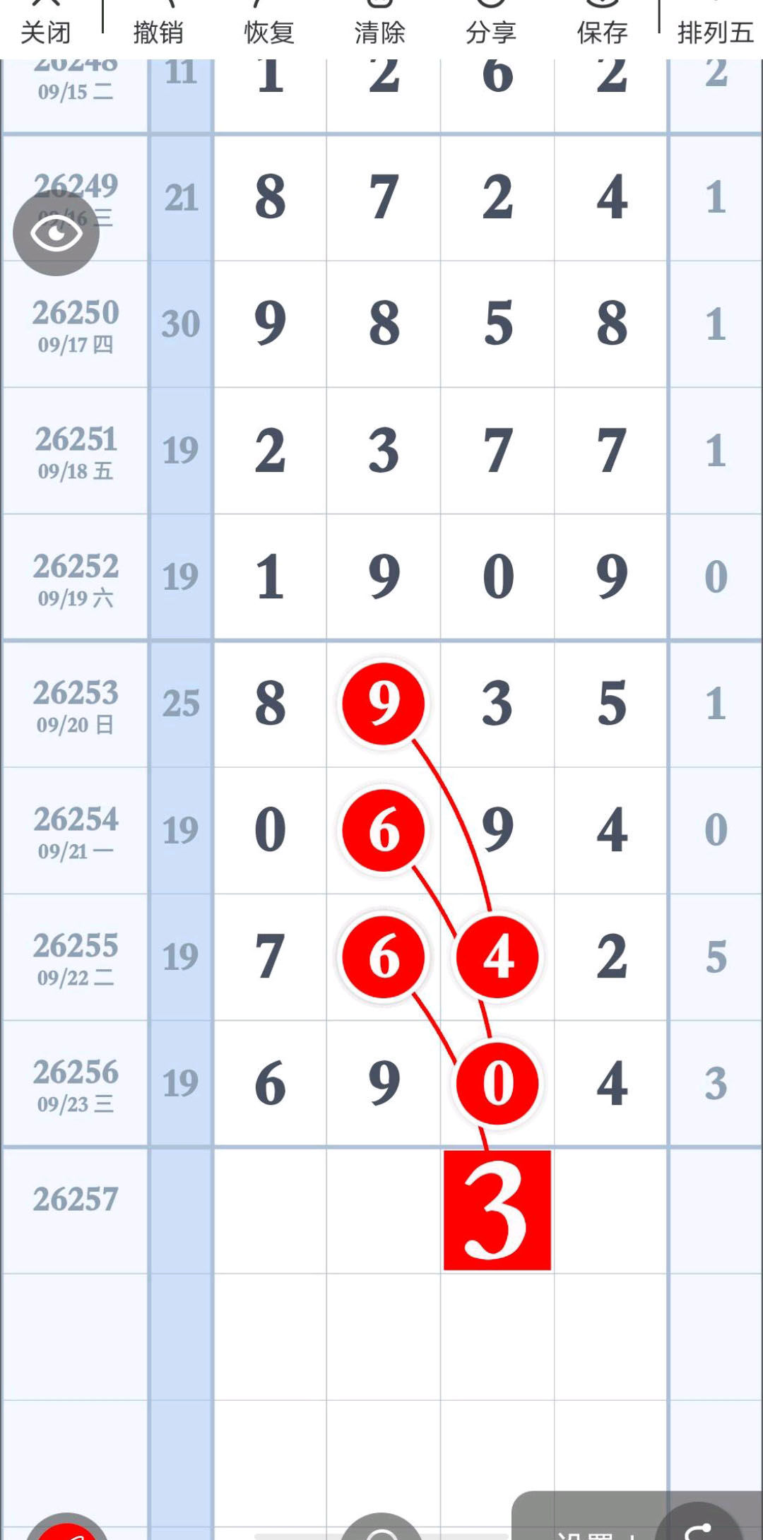 1790224791564024.jpg