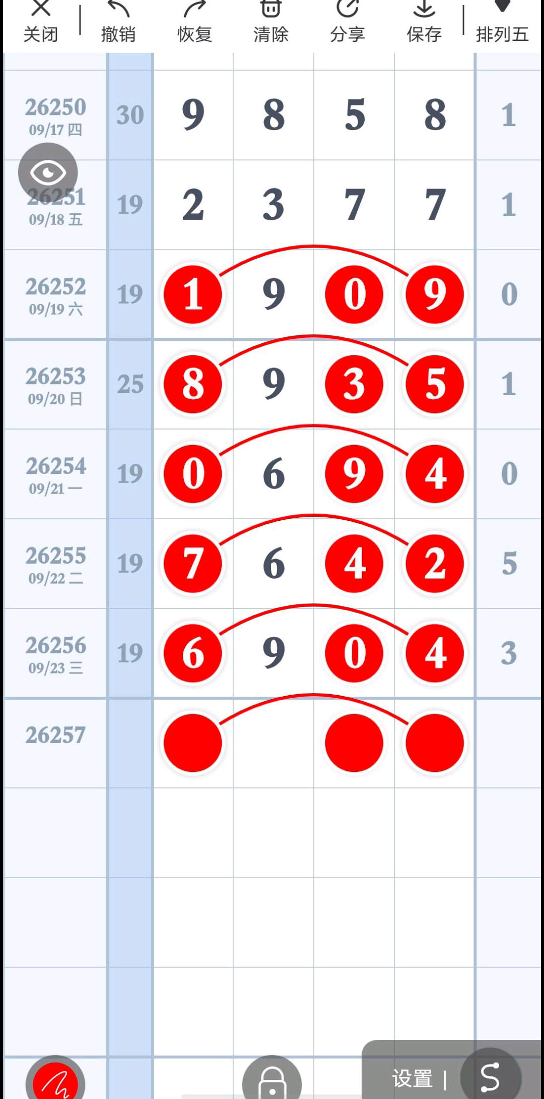 1790225240544827.jpg