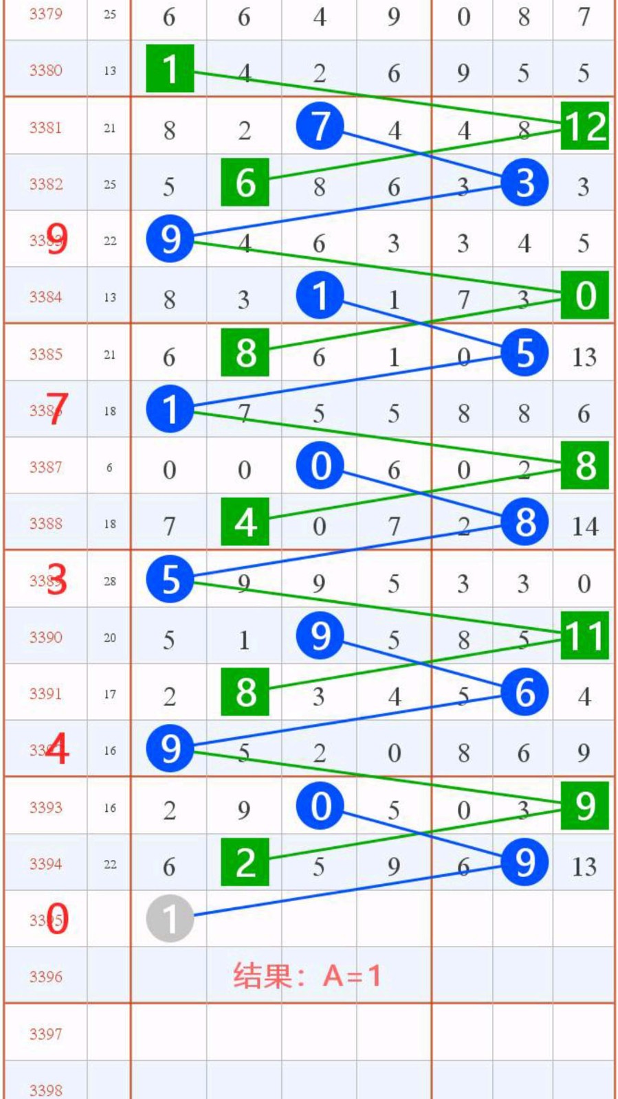 1790221016312842.jpg