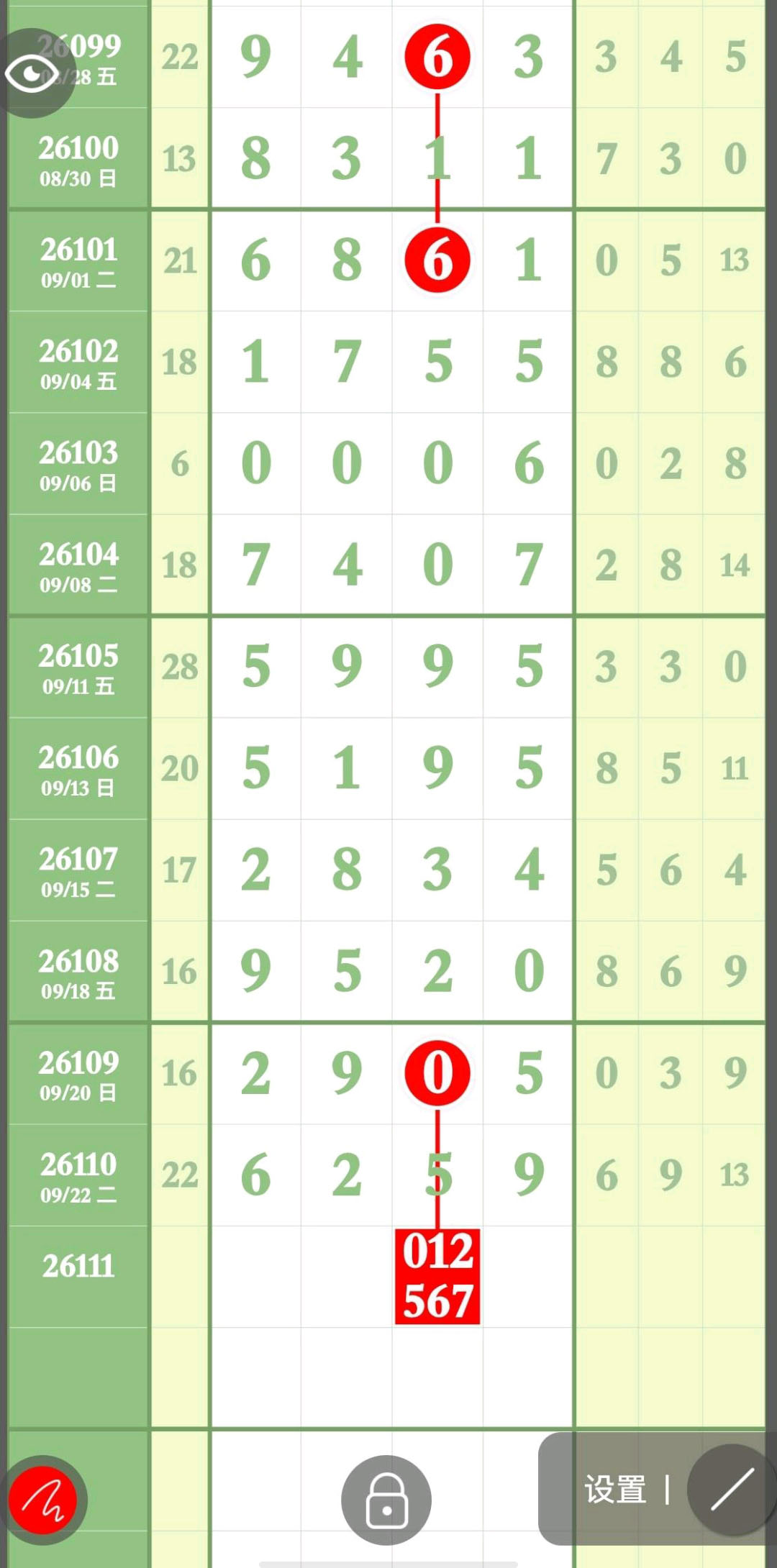 1790223854227067.jpg