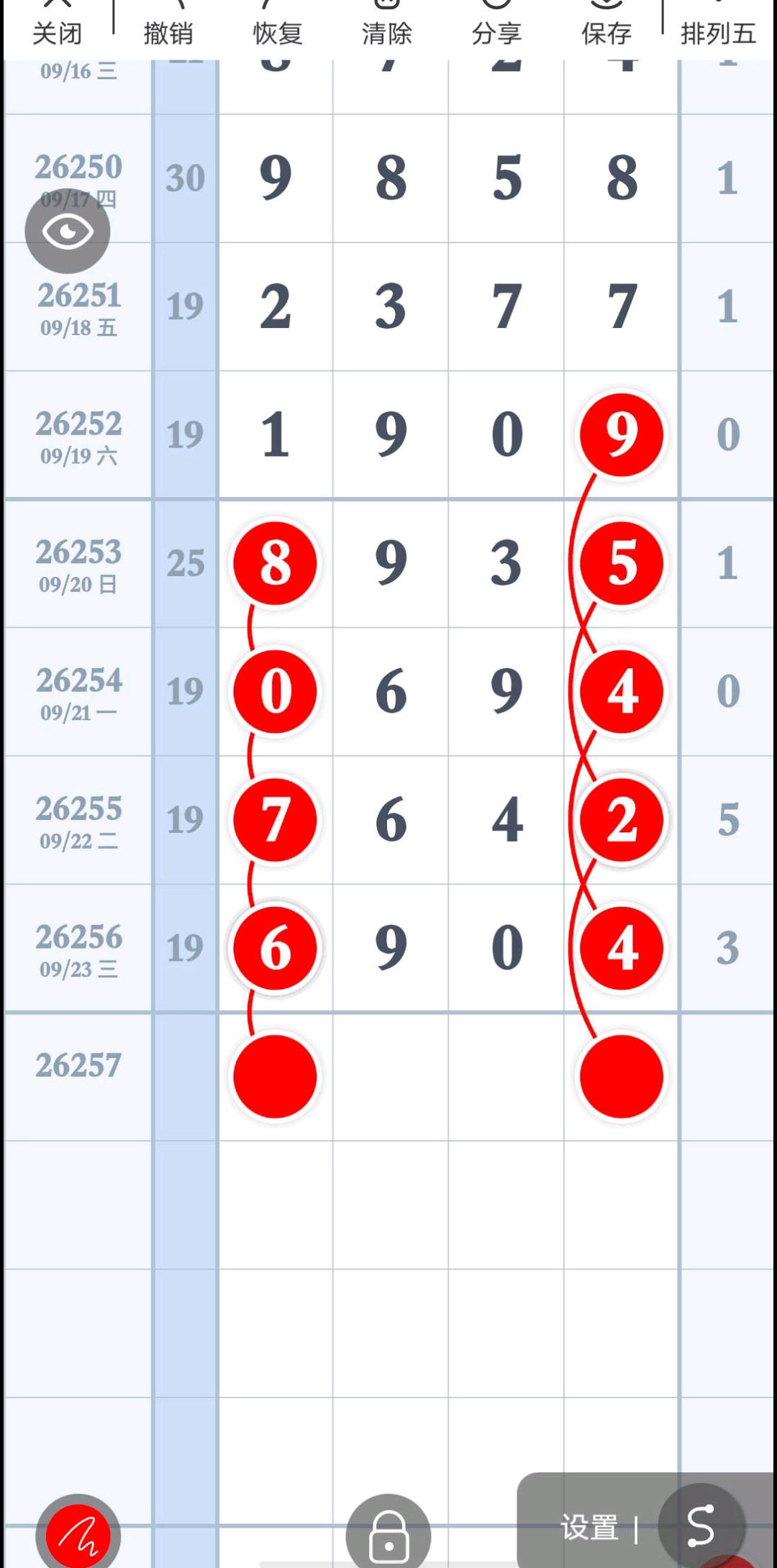 1790225240340472.jpg