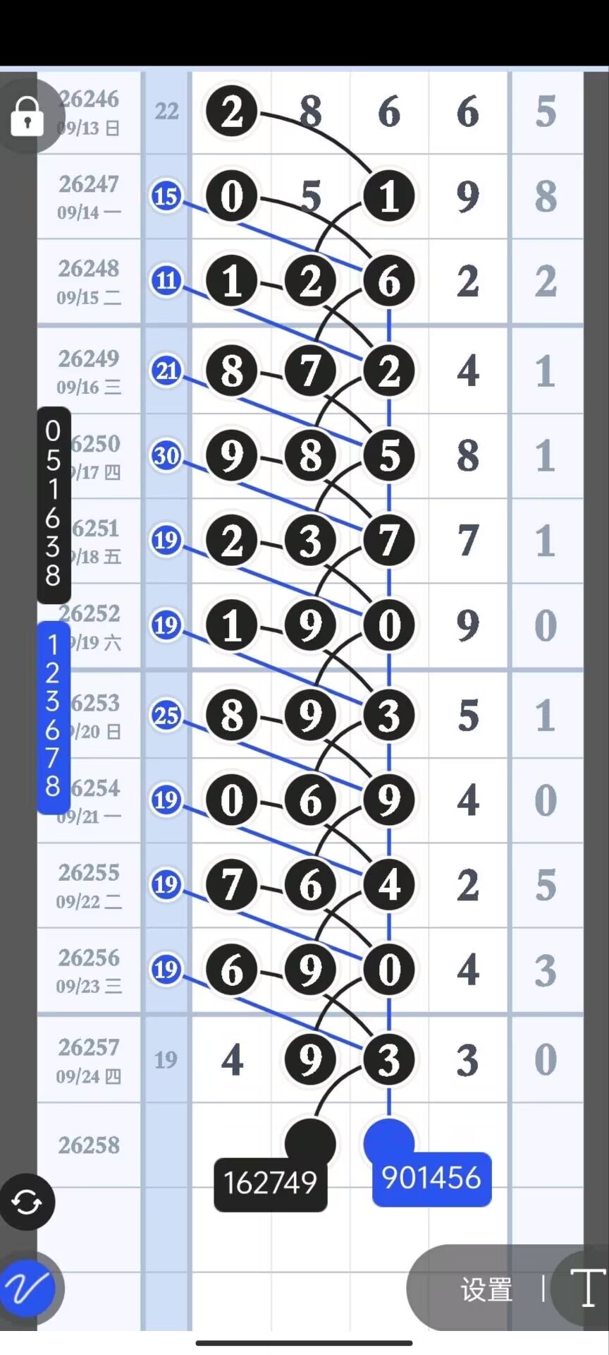 1790311881305777.jpg