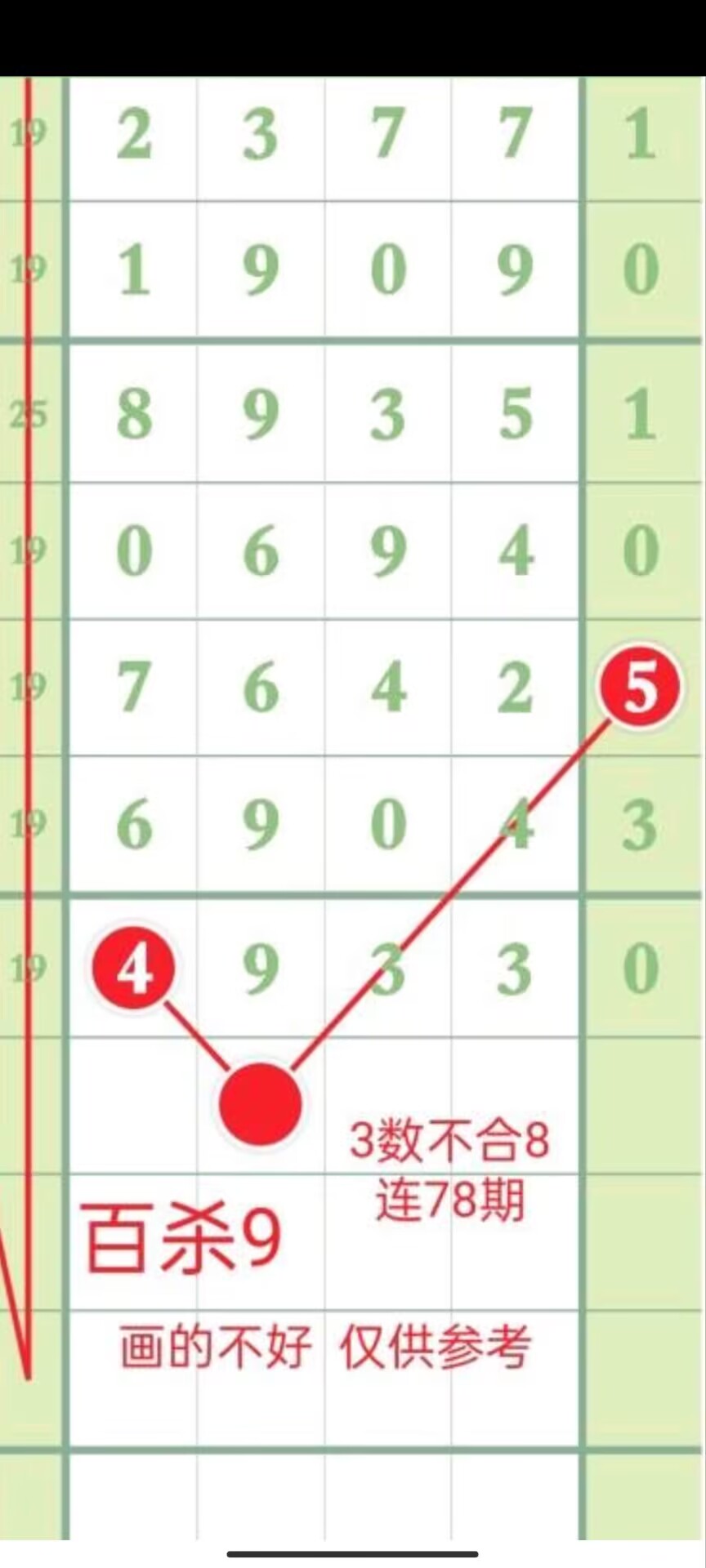 1790312229753277.jpg