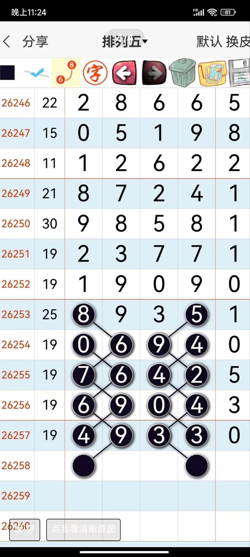 1790311589687087.jpg