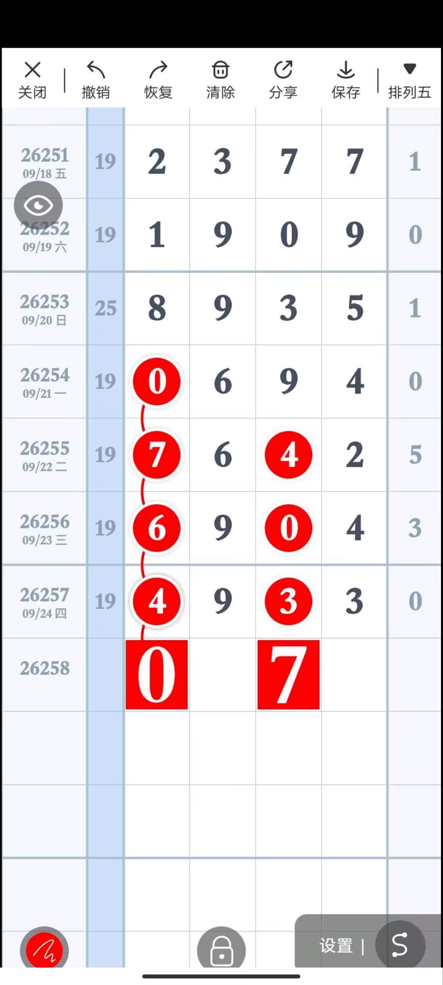 1790311693238997.jpg