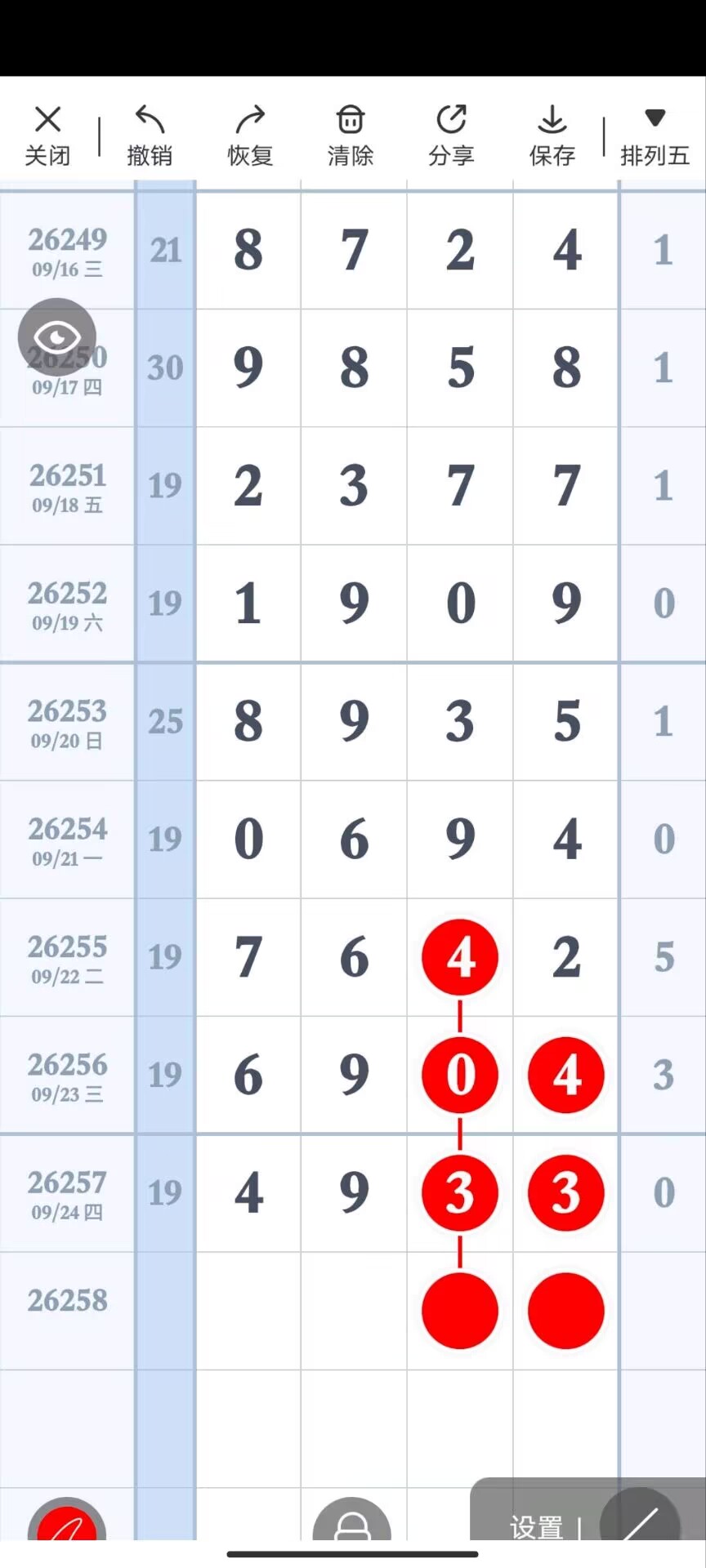 1790311693405822.jpg