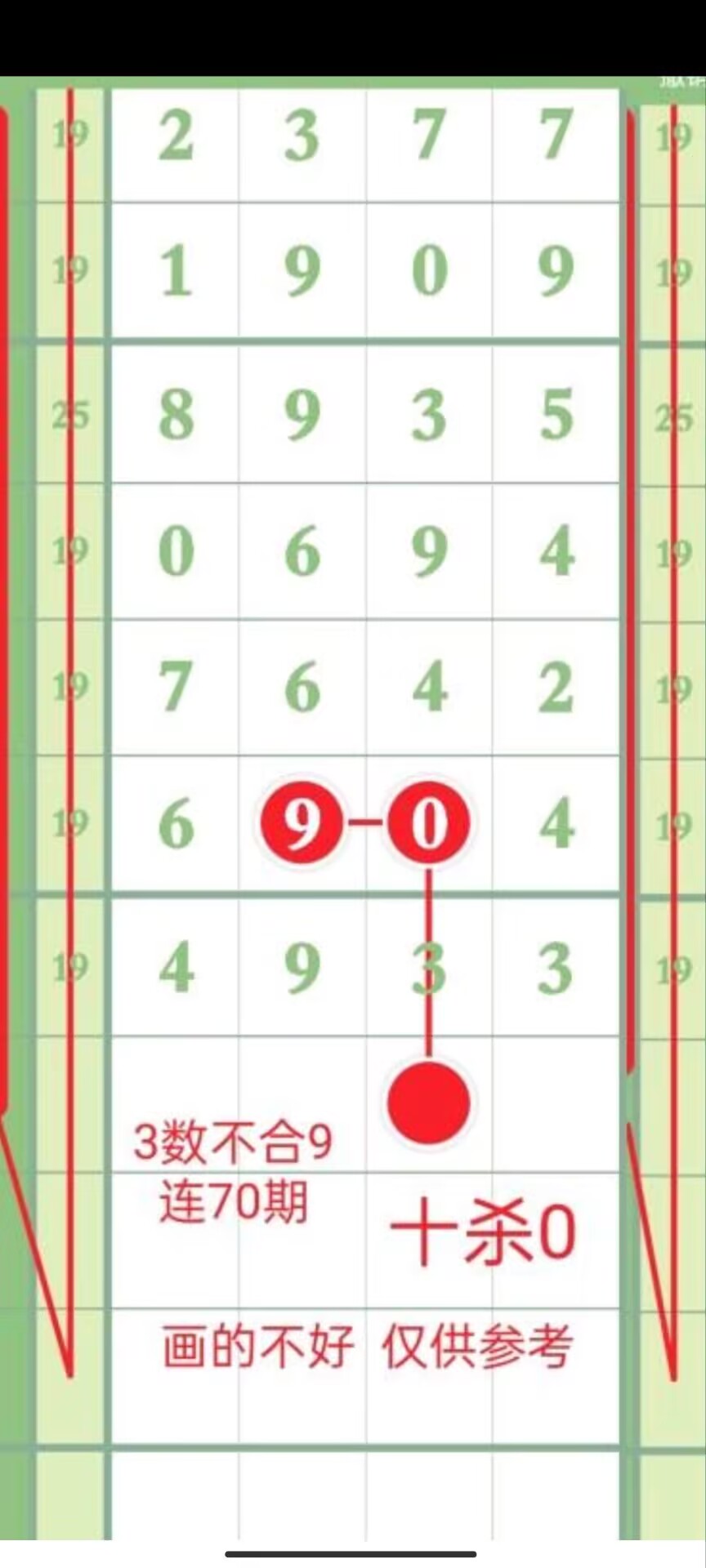 1790312229778241.jpg