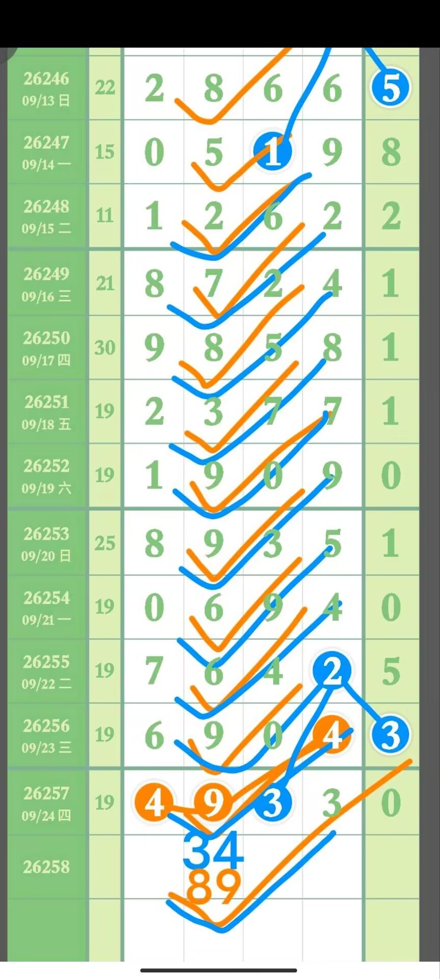 1790311639729896.jpg