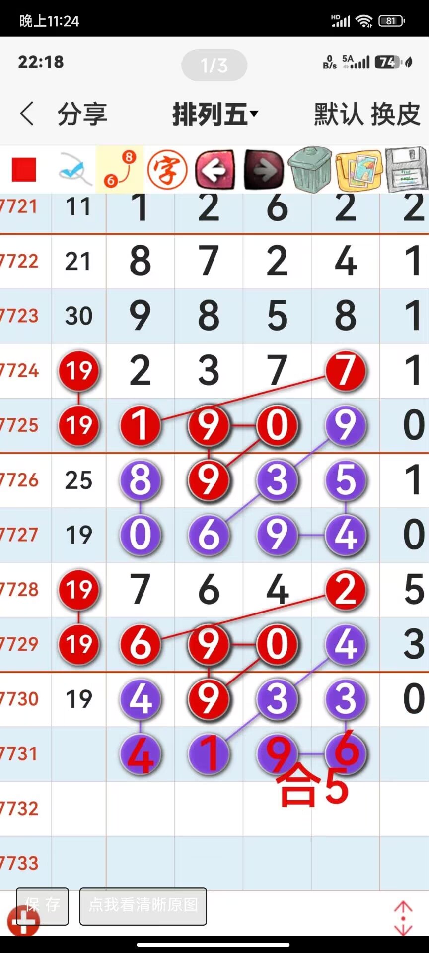 1790311380586865.jpg