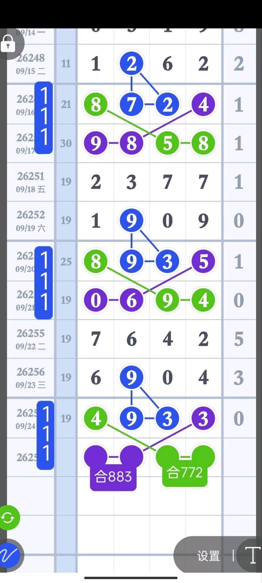 1790311881959196.jpg