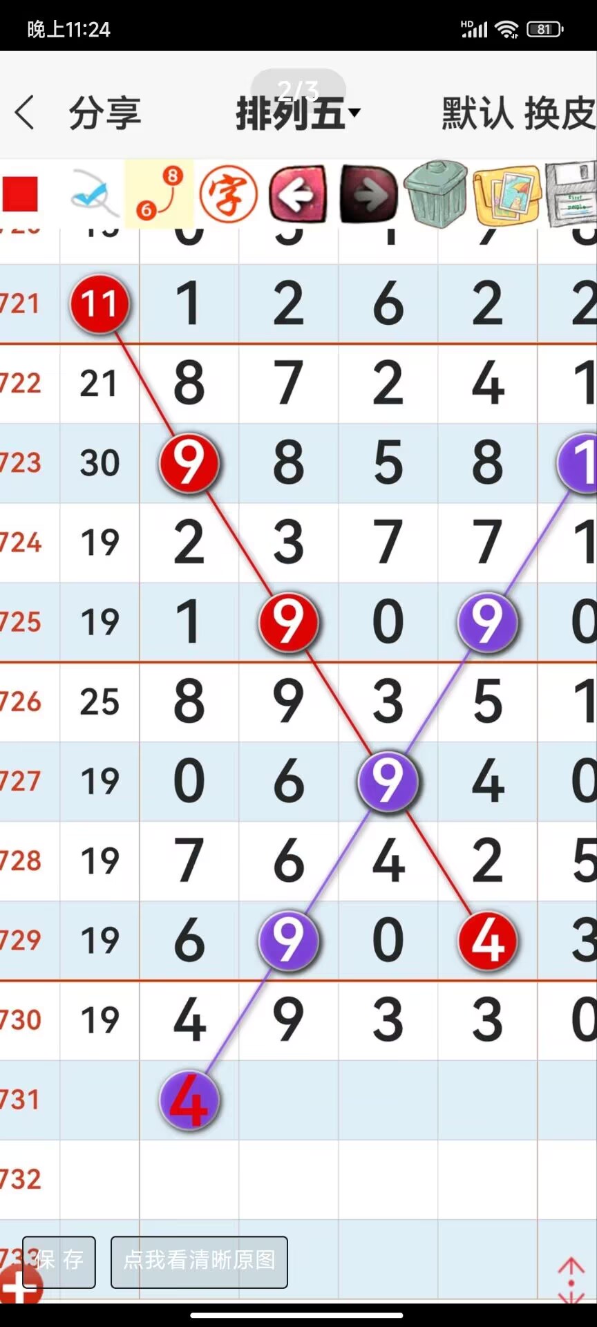 1790311380637603.jpg