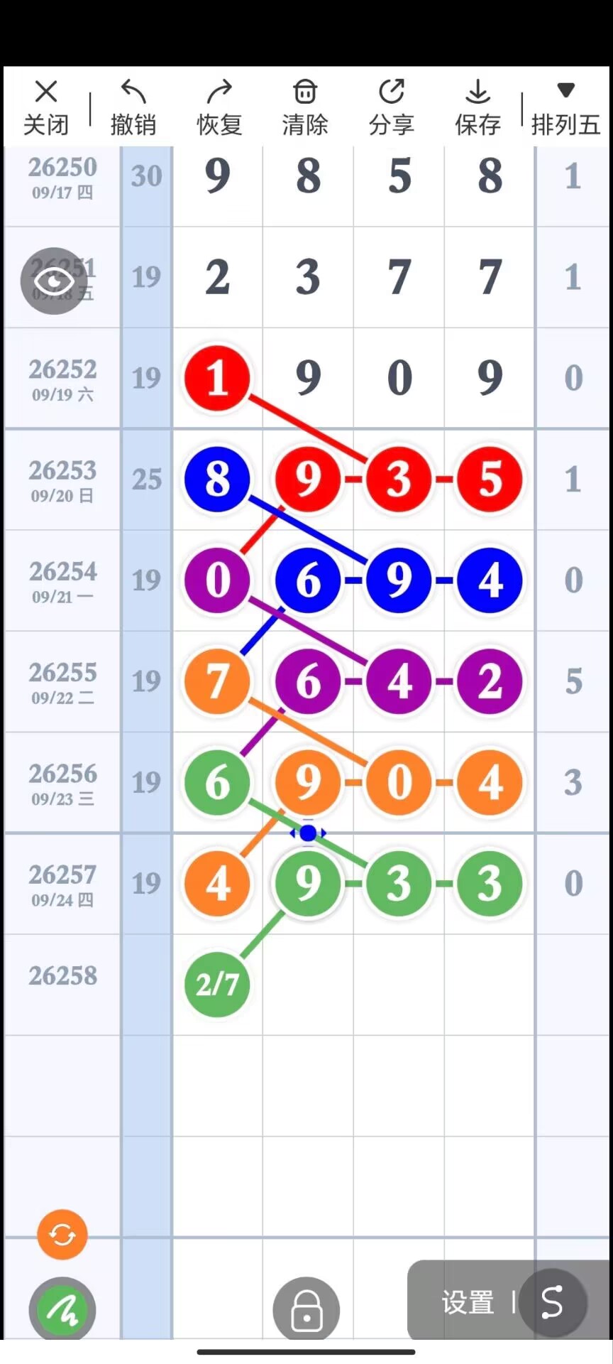 1790311448719574.jpg