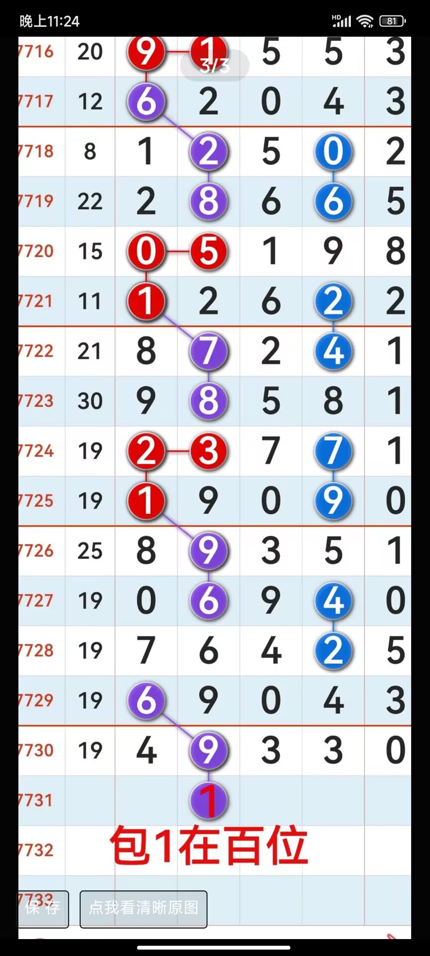 1790311588355485.jpg