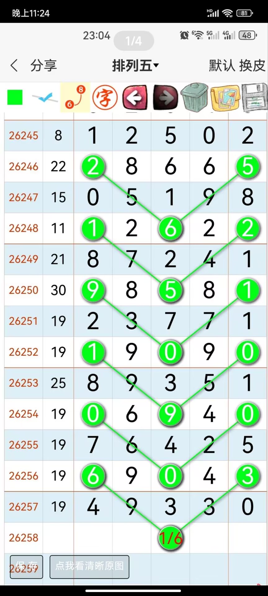 1790311588530039.jpg