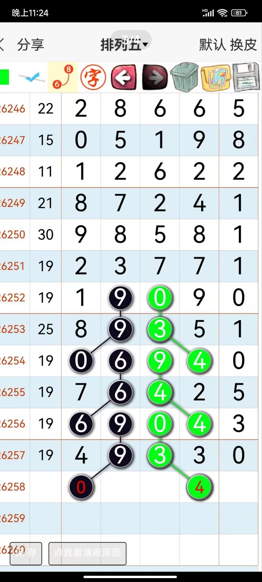 1790311380278165.jpg