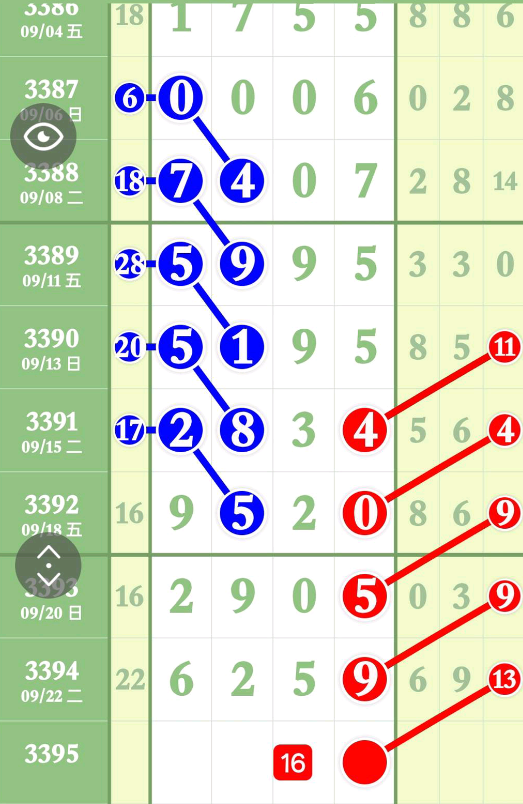 1790306726295540.png