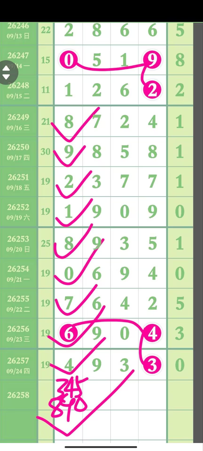 1790311639294249.jpg