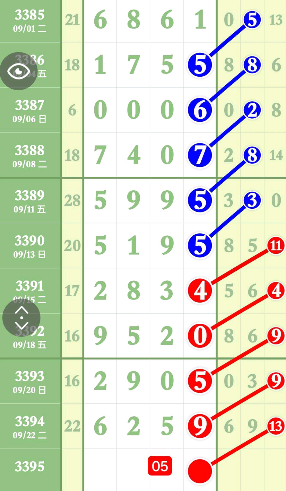 1790306726105636.png